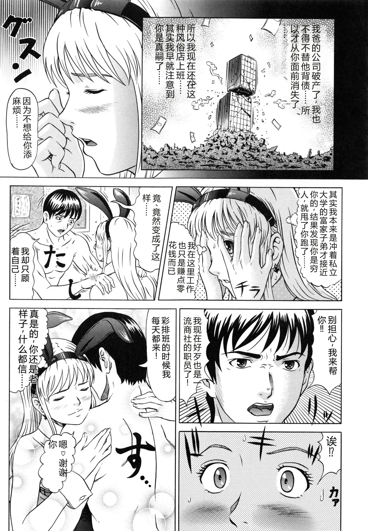 全集 160