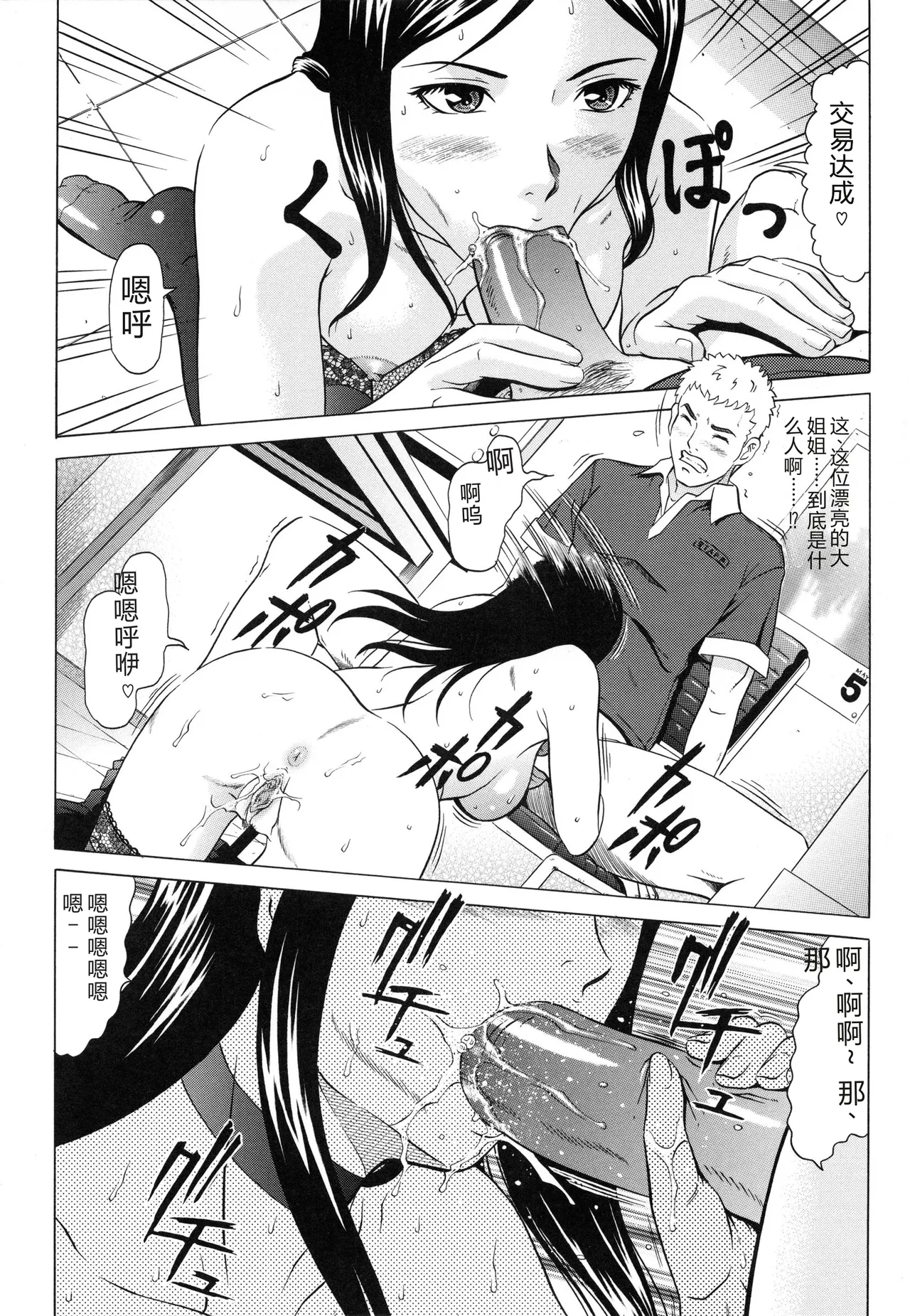 全集 173