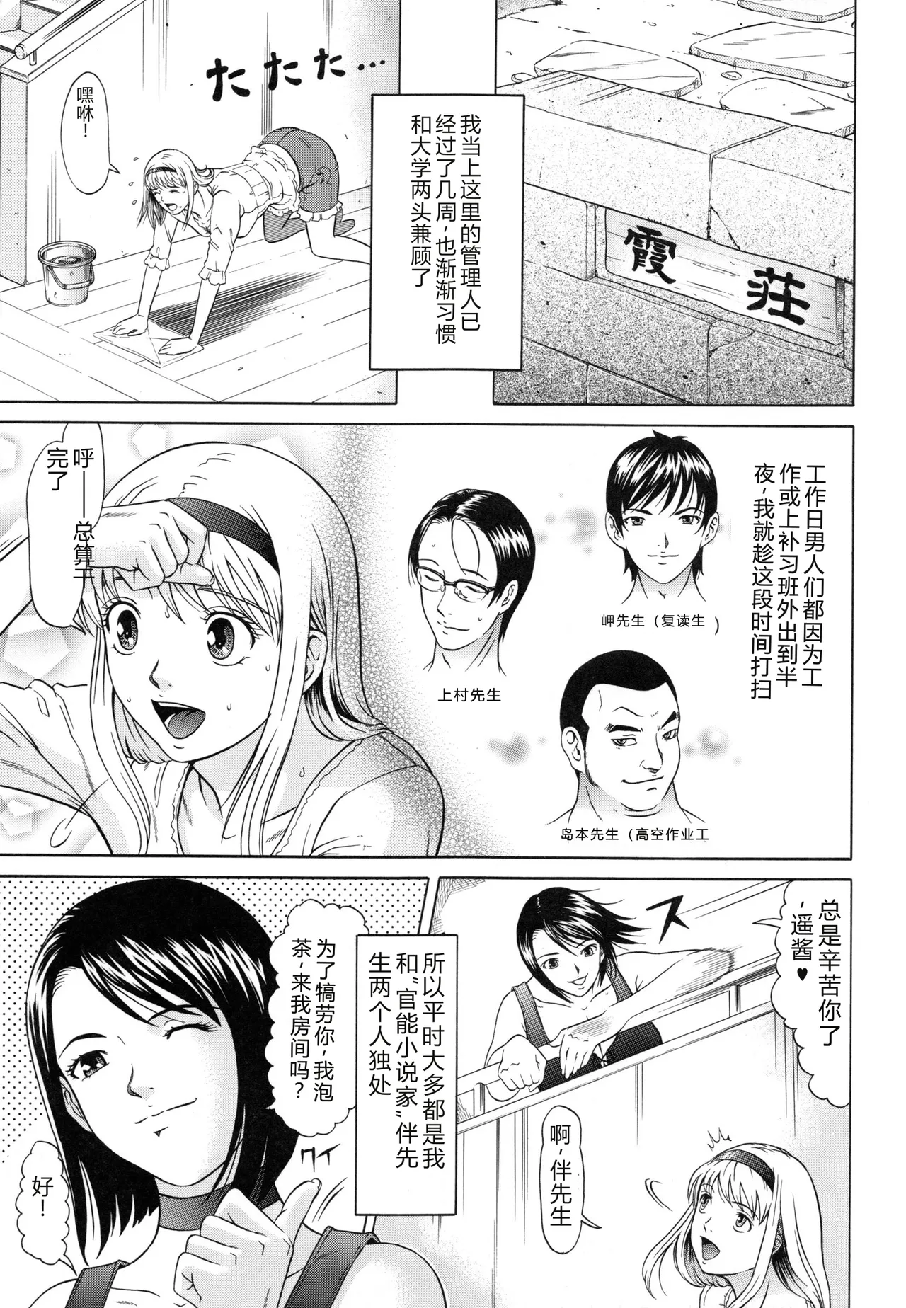 全集 24