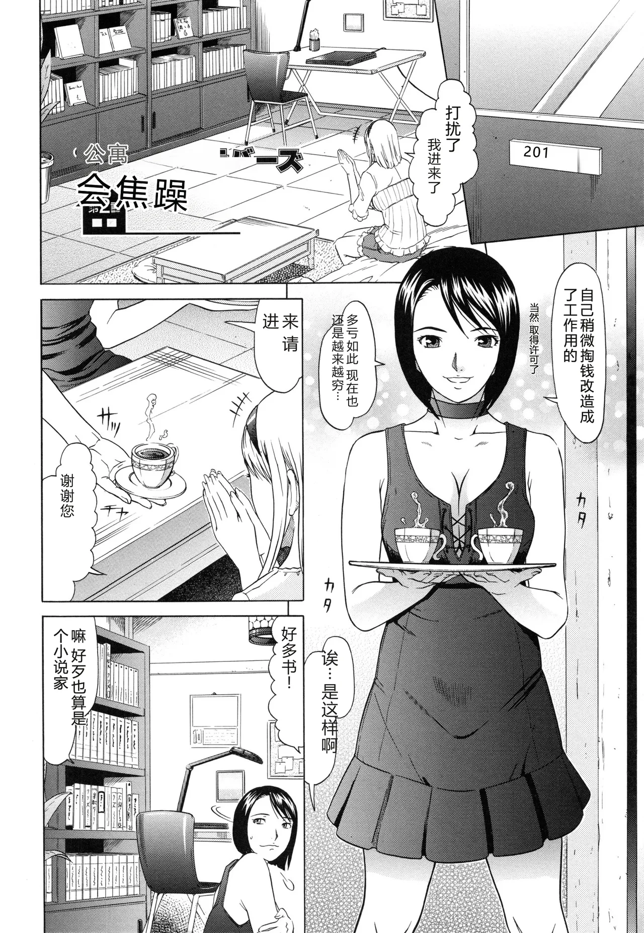 全集 25