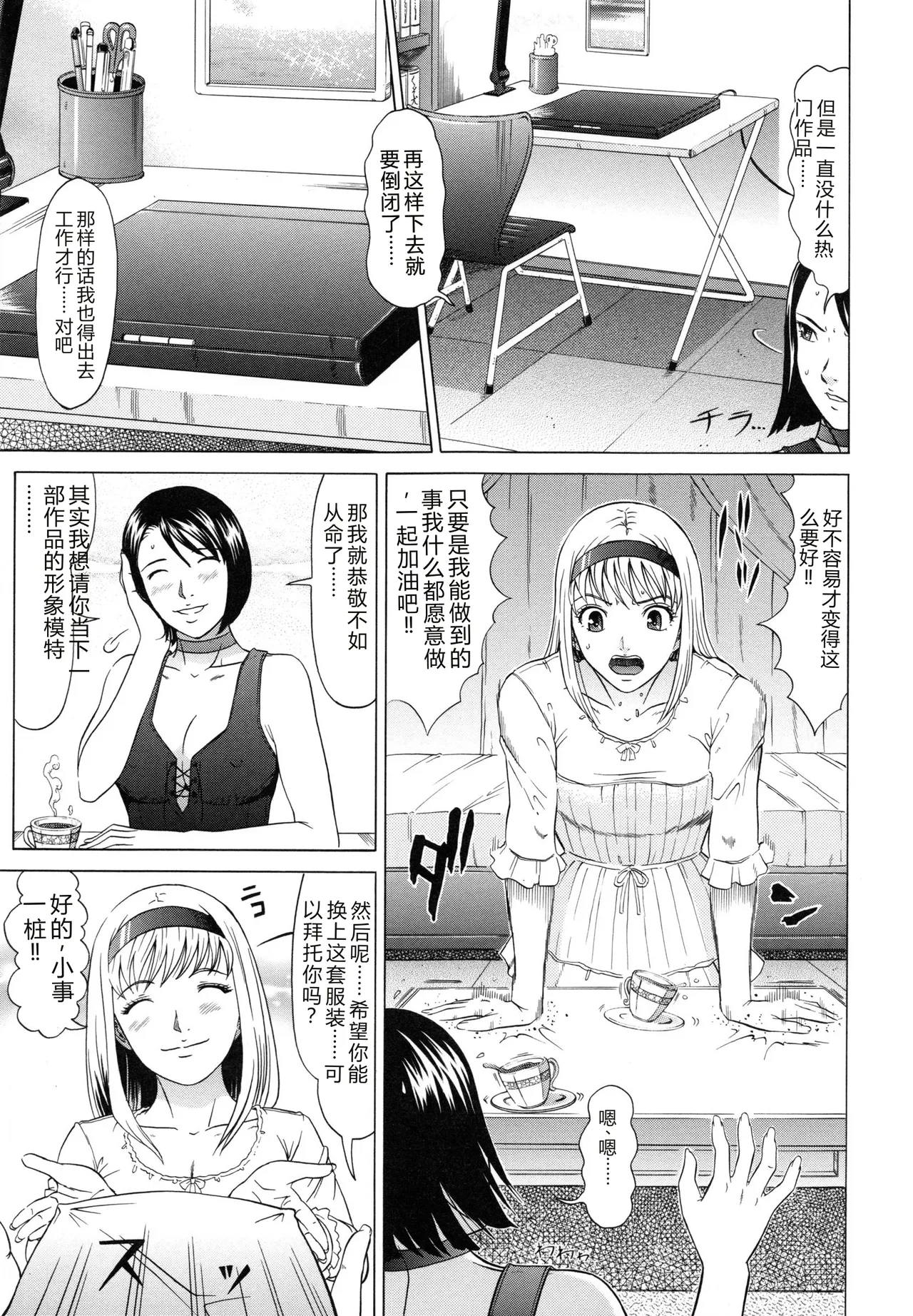 全集 26