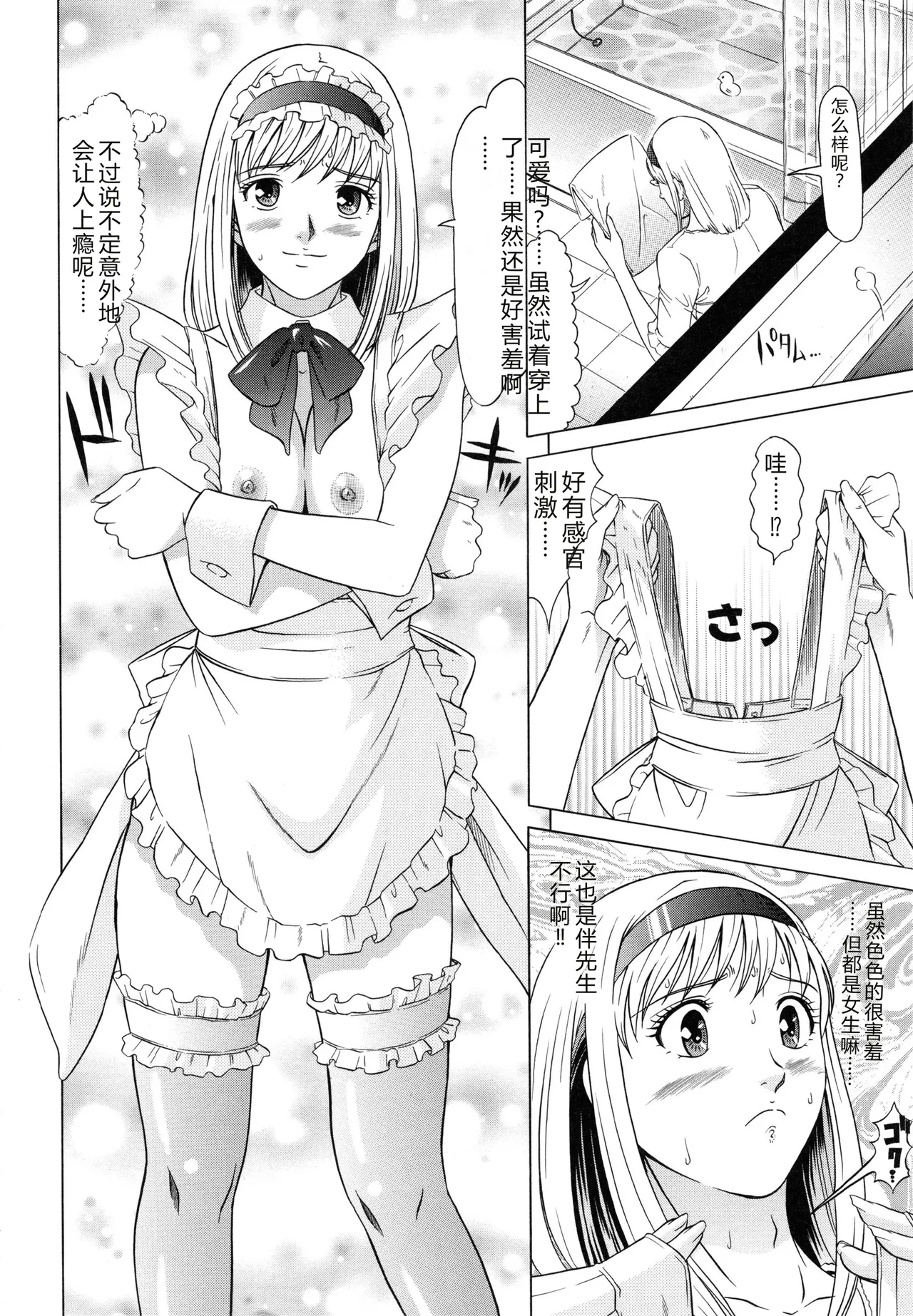 全集 27