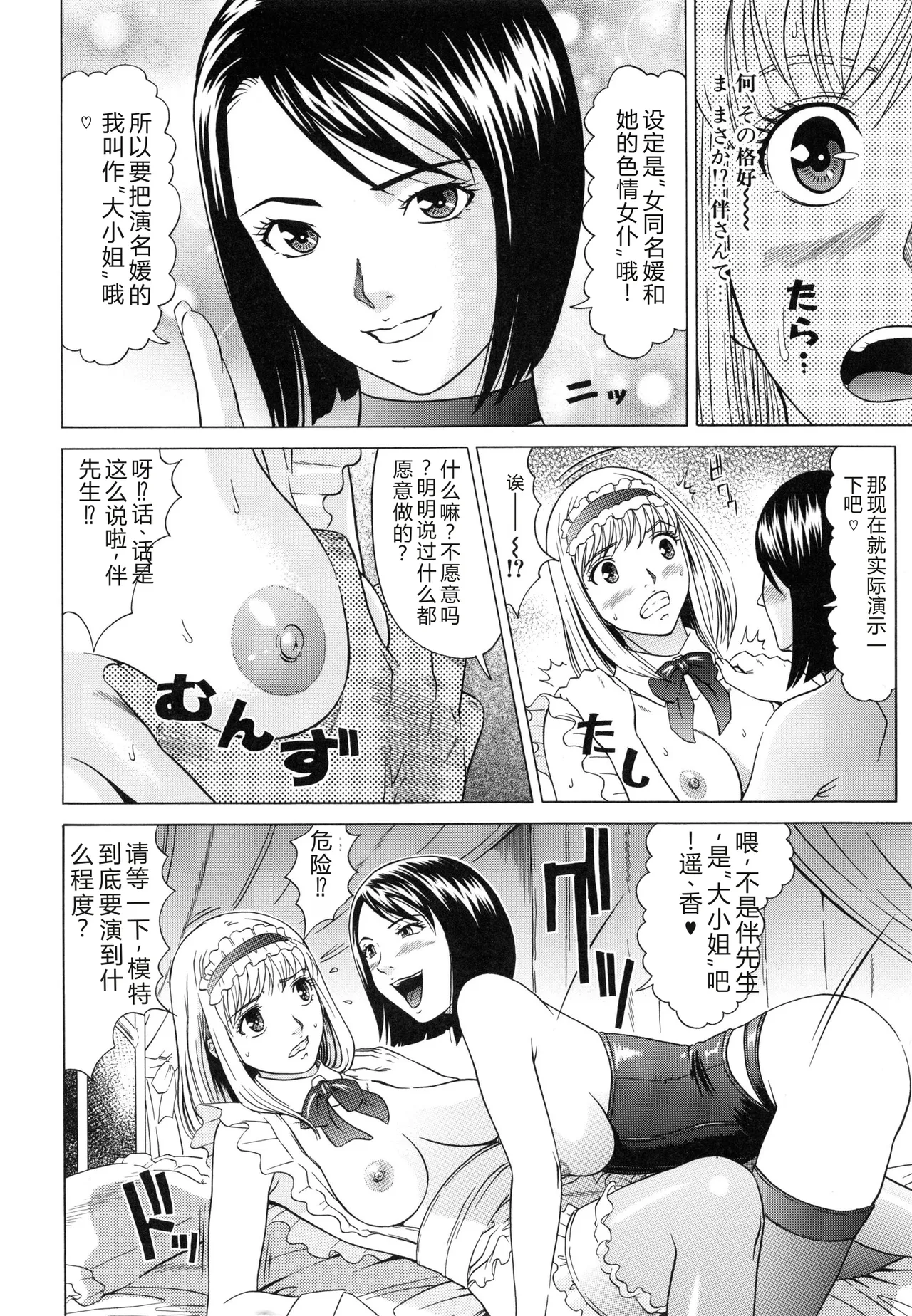 全集 29
