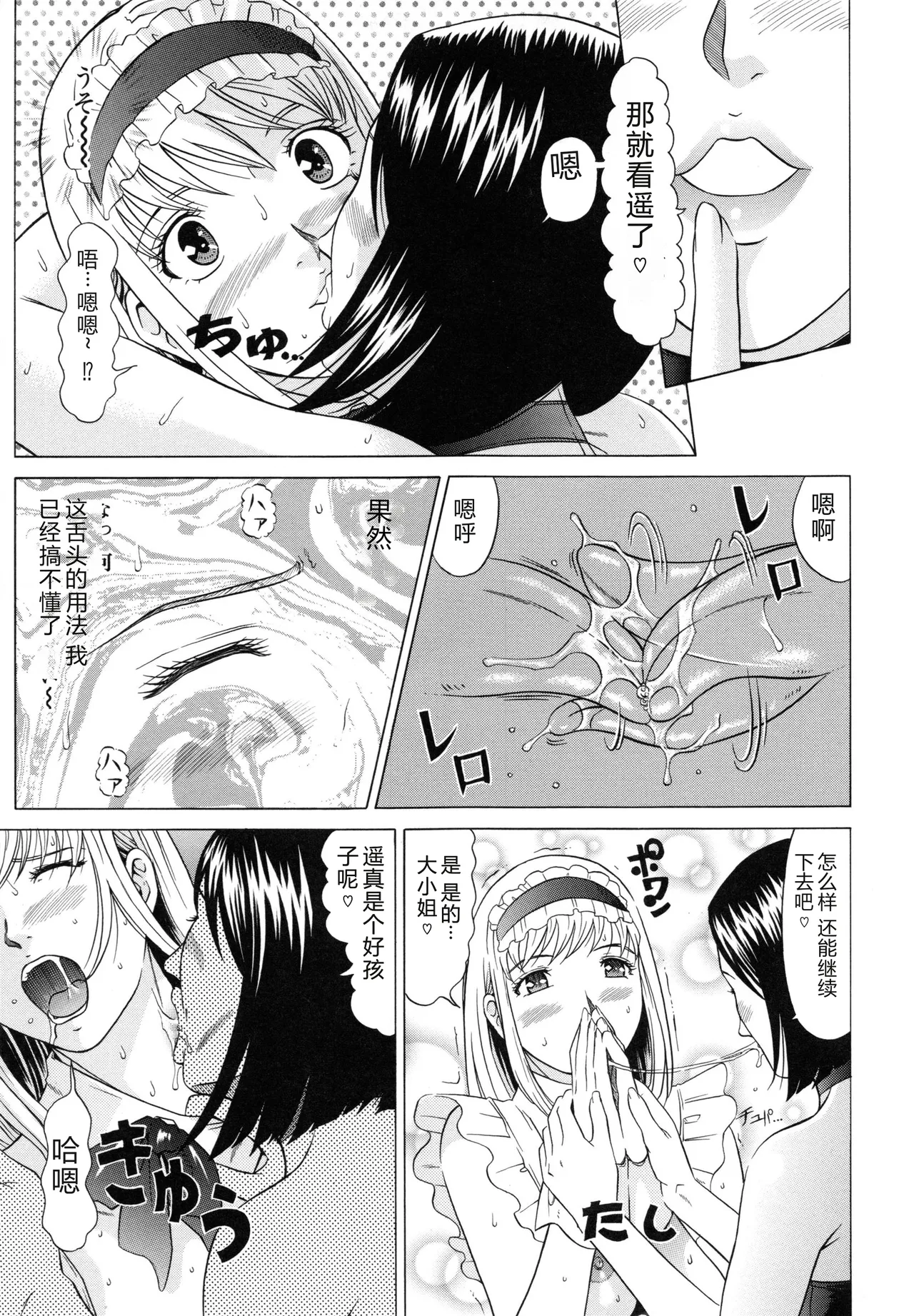 全集 30