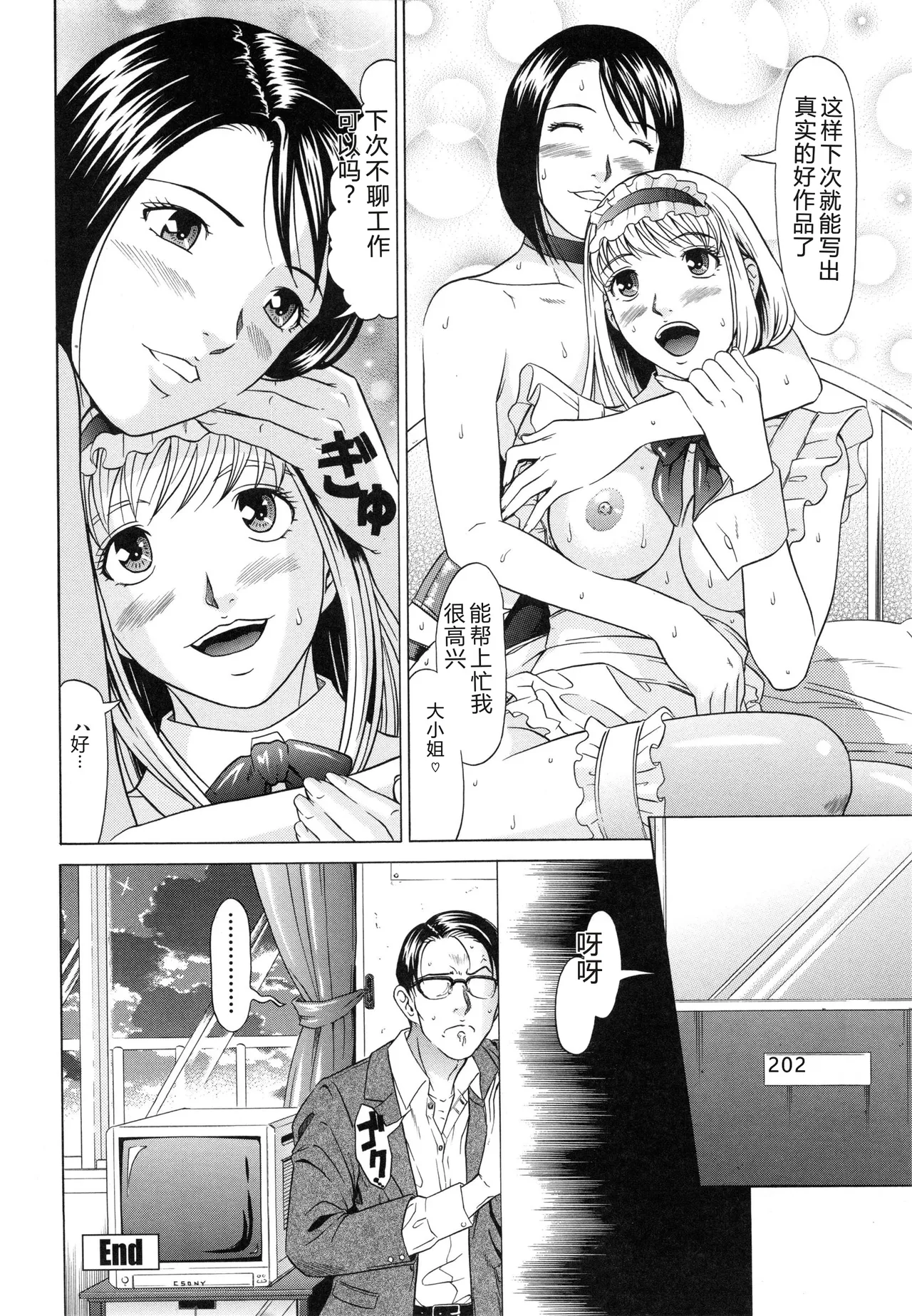 全集 39