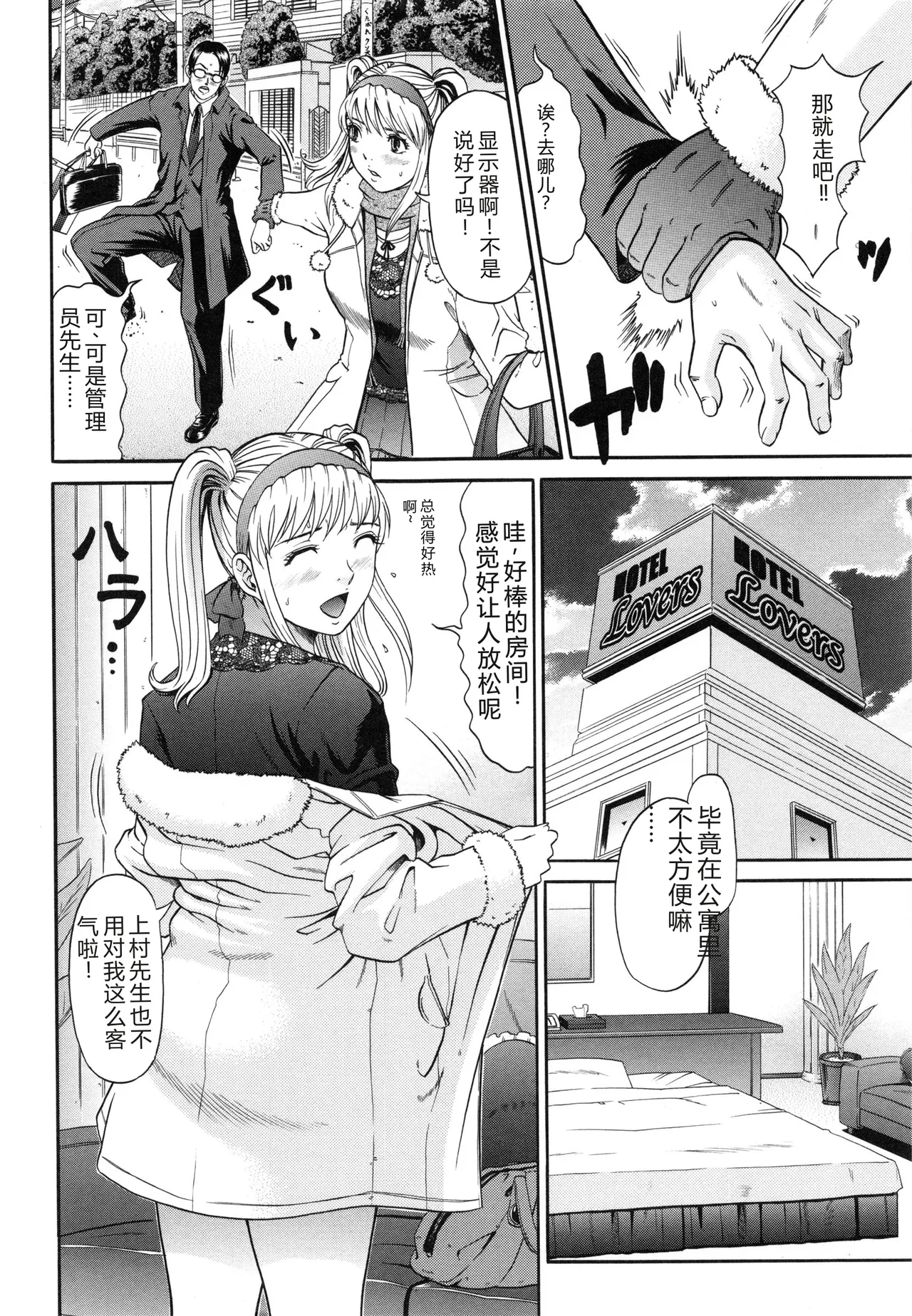 全集 43