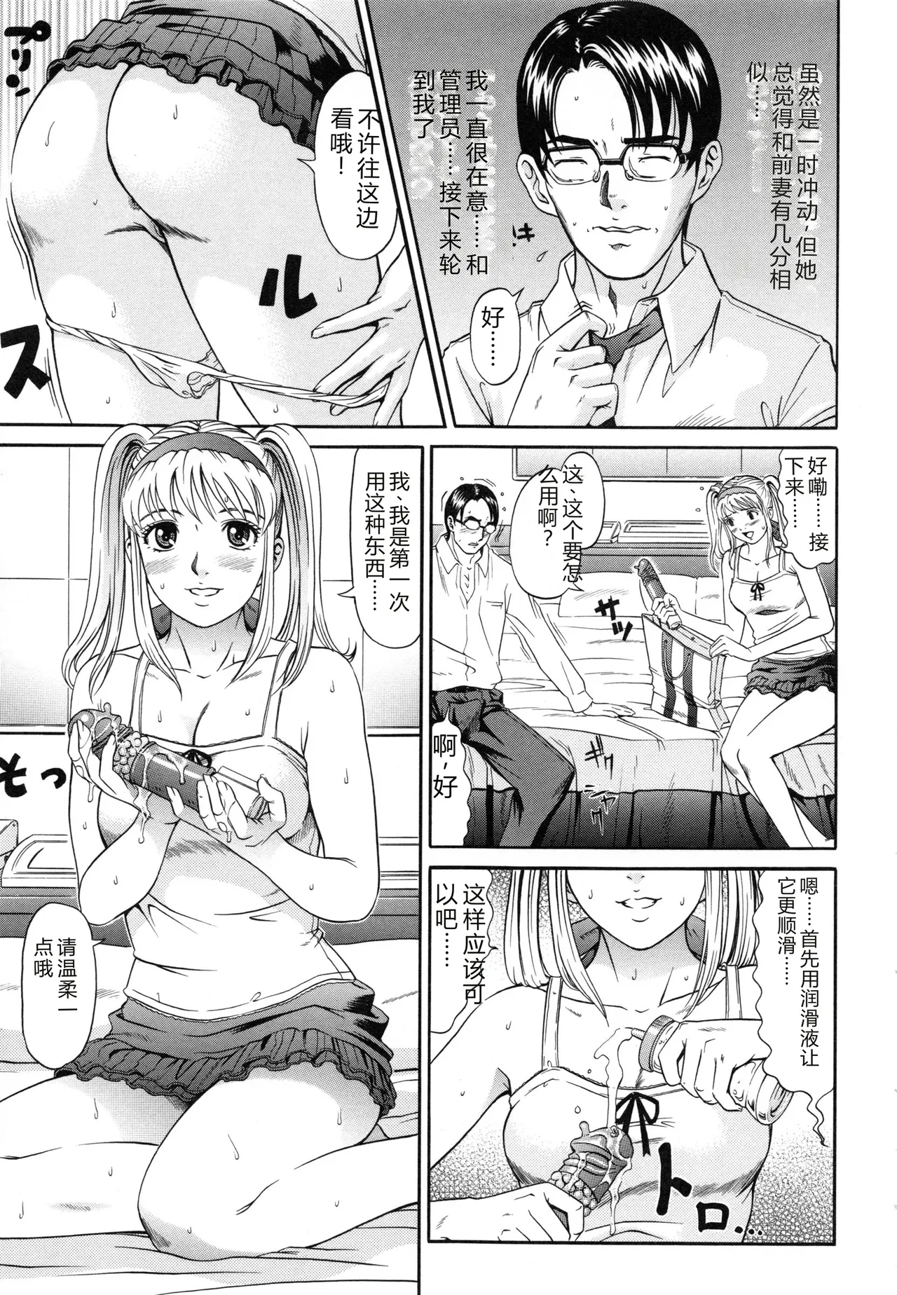 全集 44