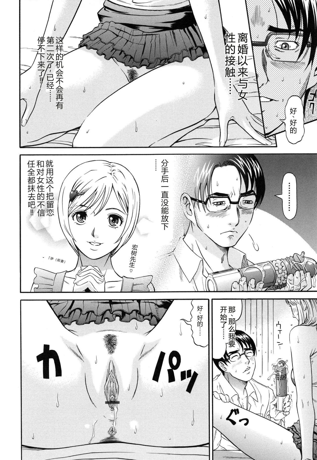 全集 45