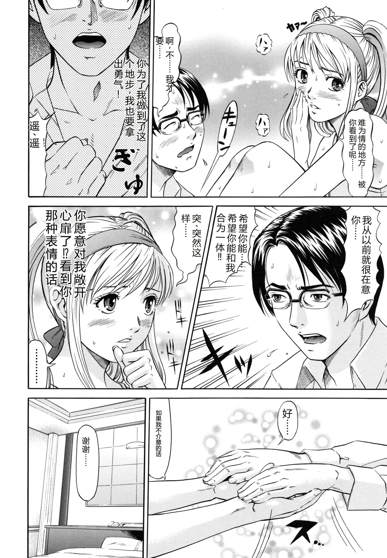 全集 49