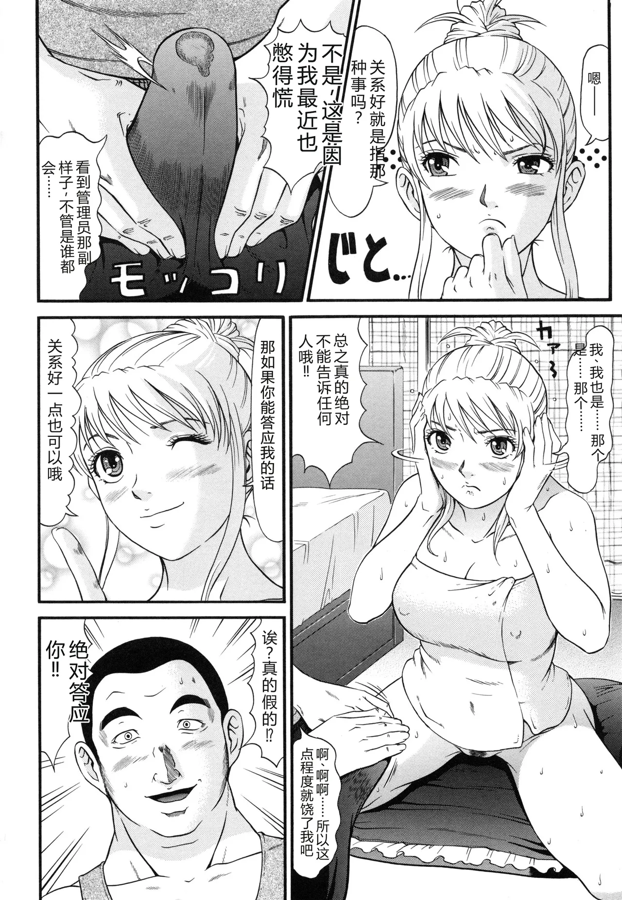 全集 59
