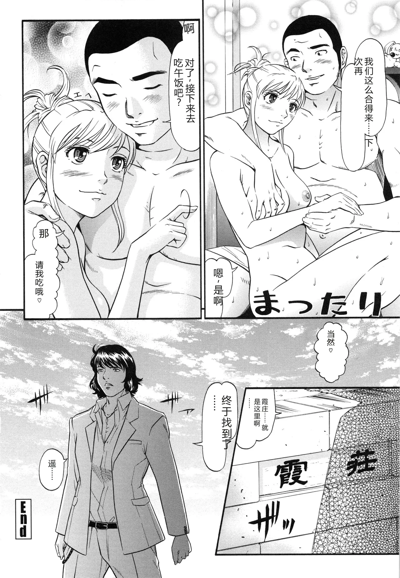 全集 71