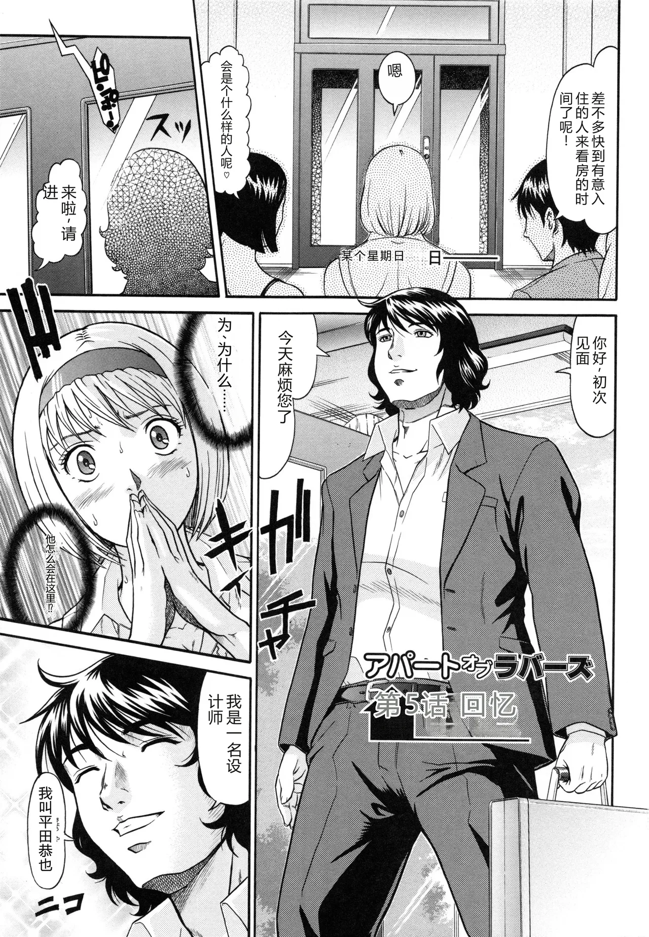 全集 72