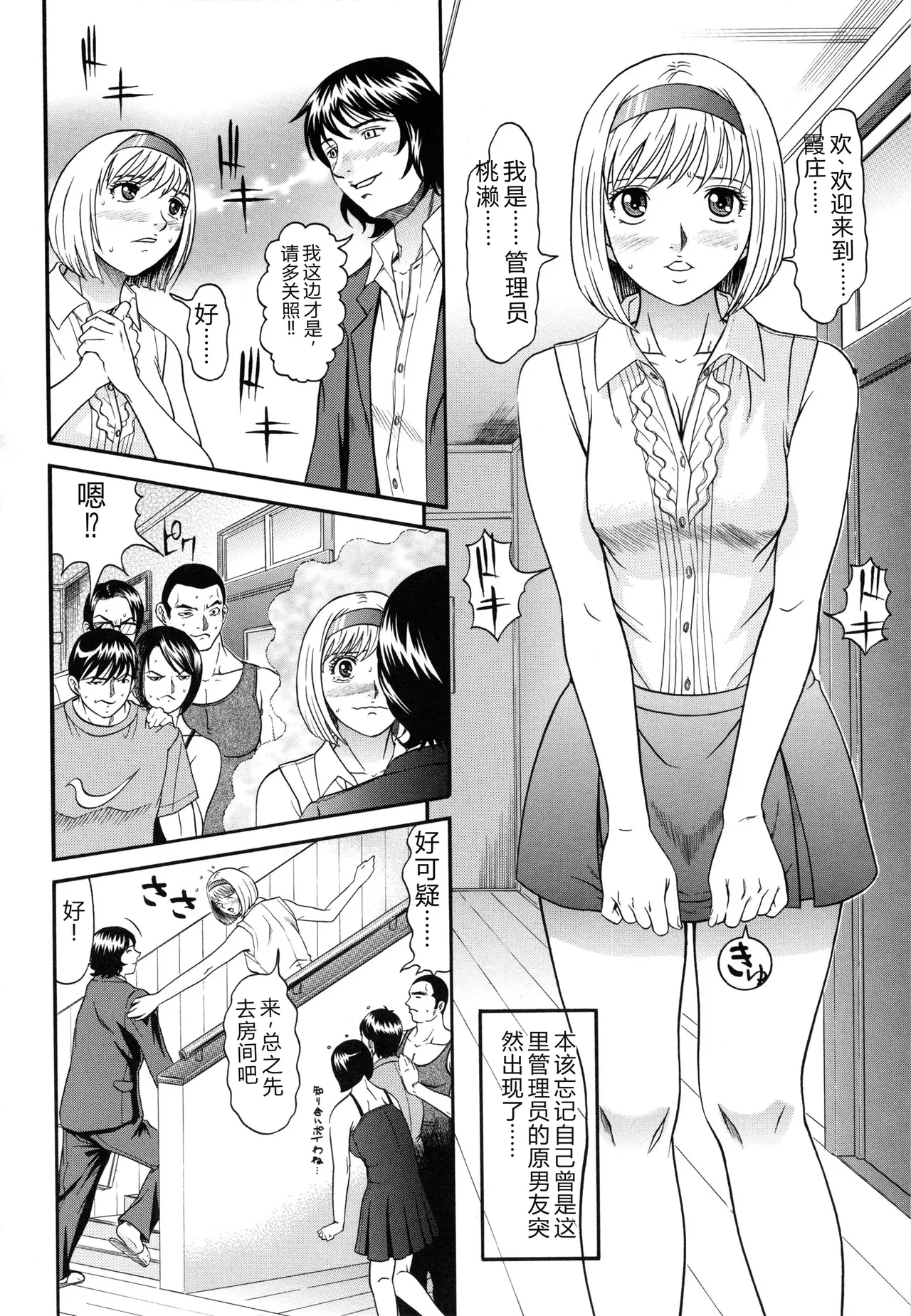 全集 73