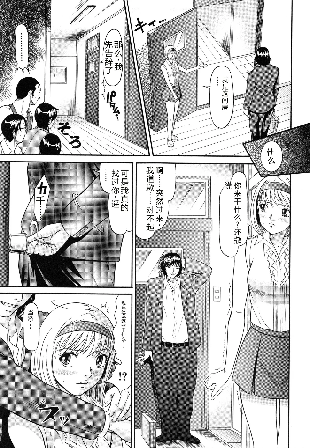 全集 74