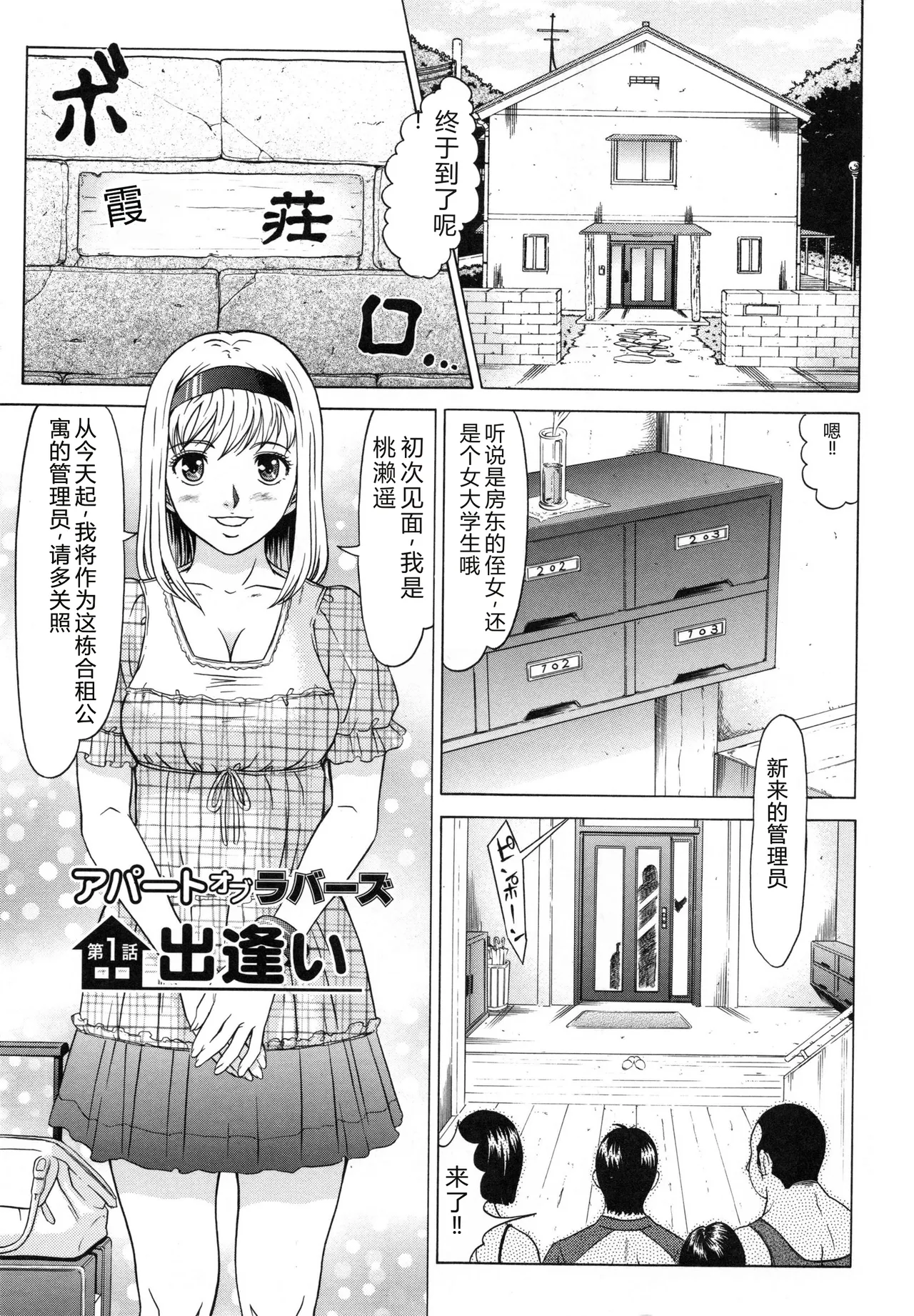 全集 8
