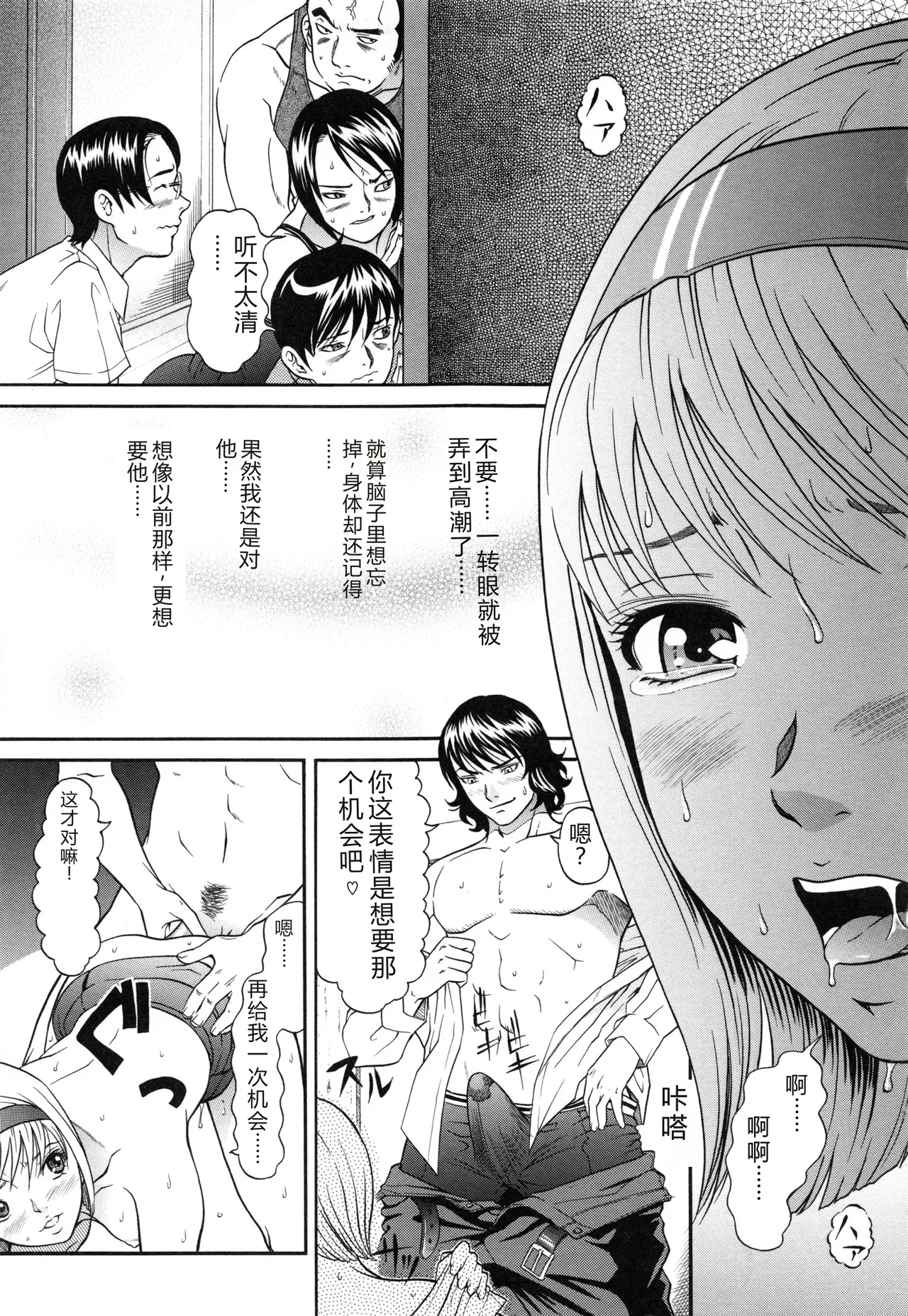 全集 80