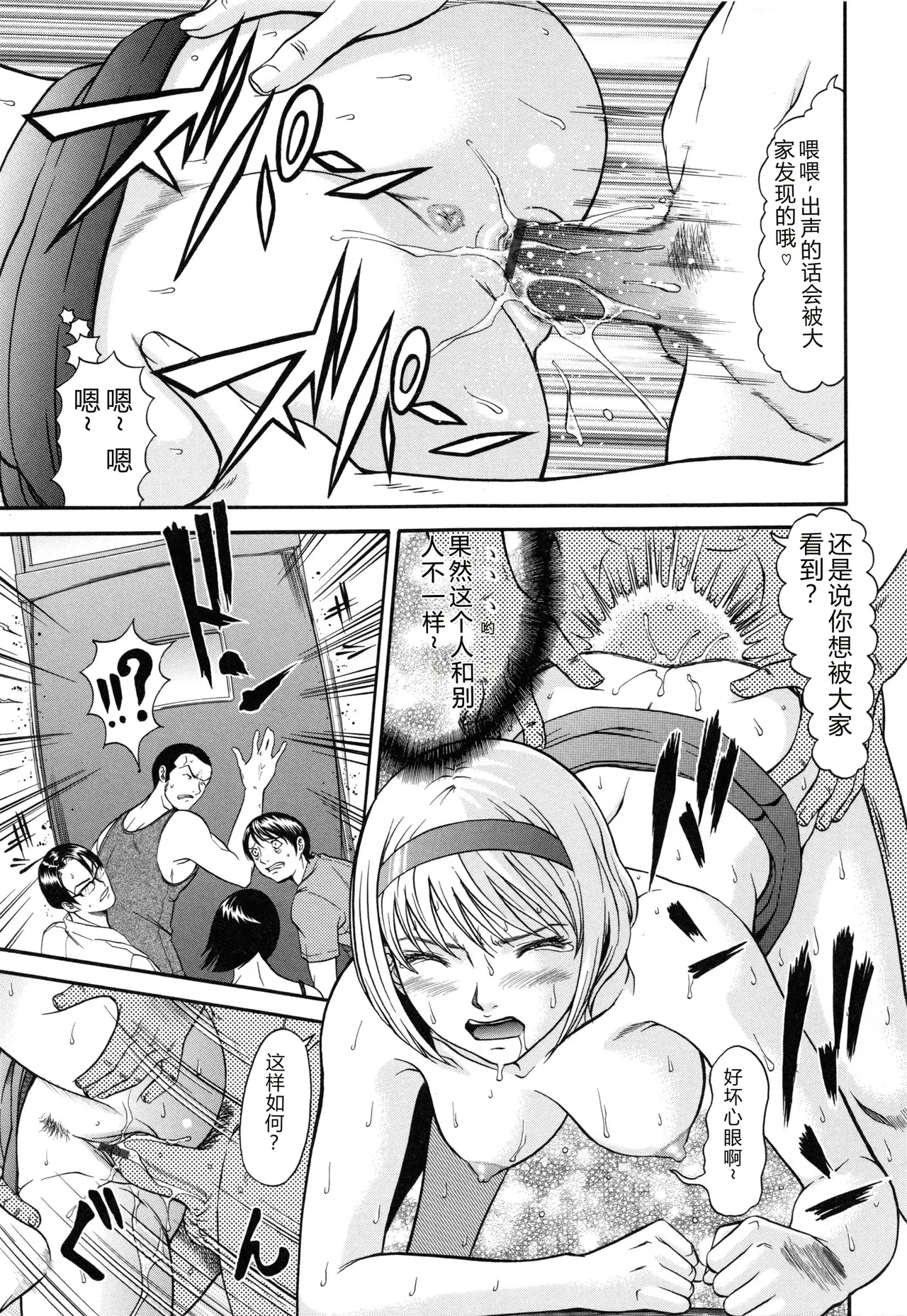 全集 82