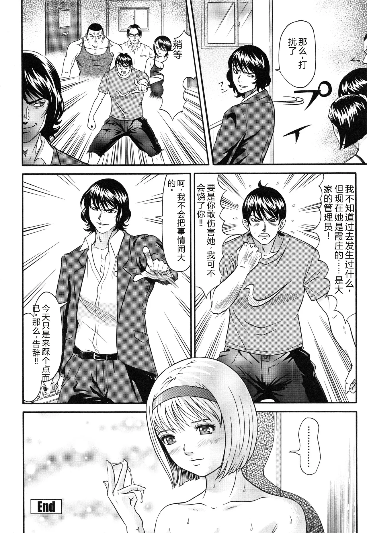 全集 87