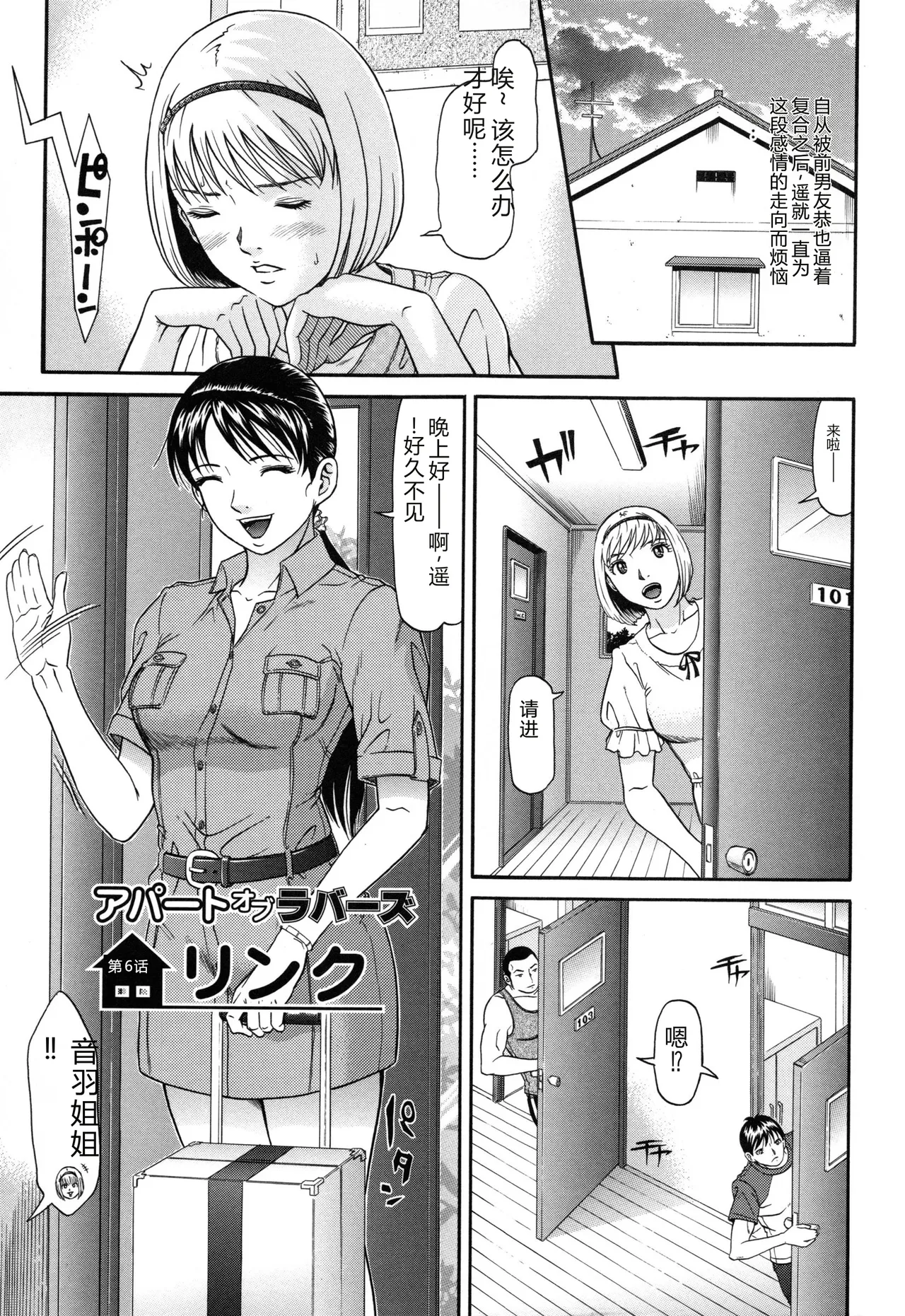 全集 88