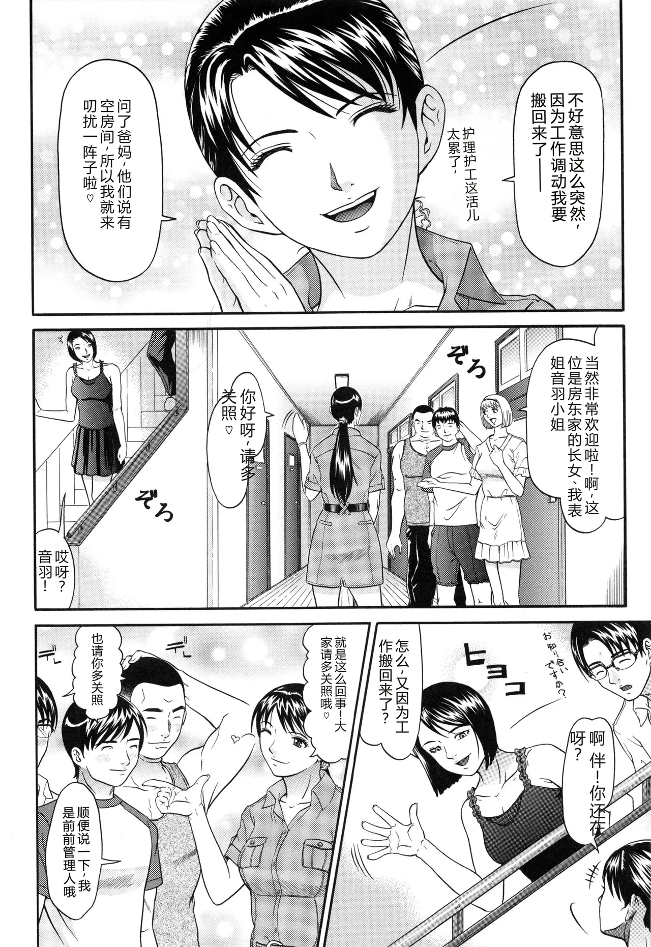 全集 89