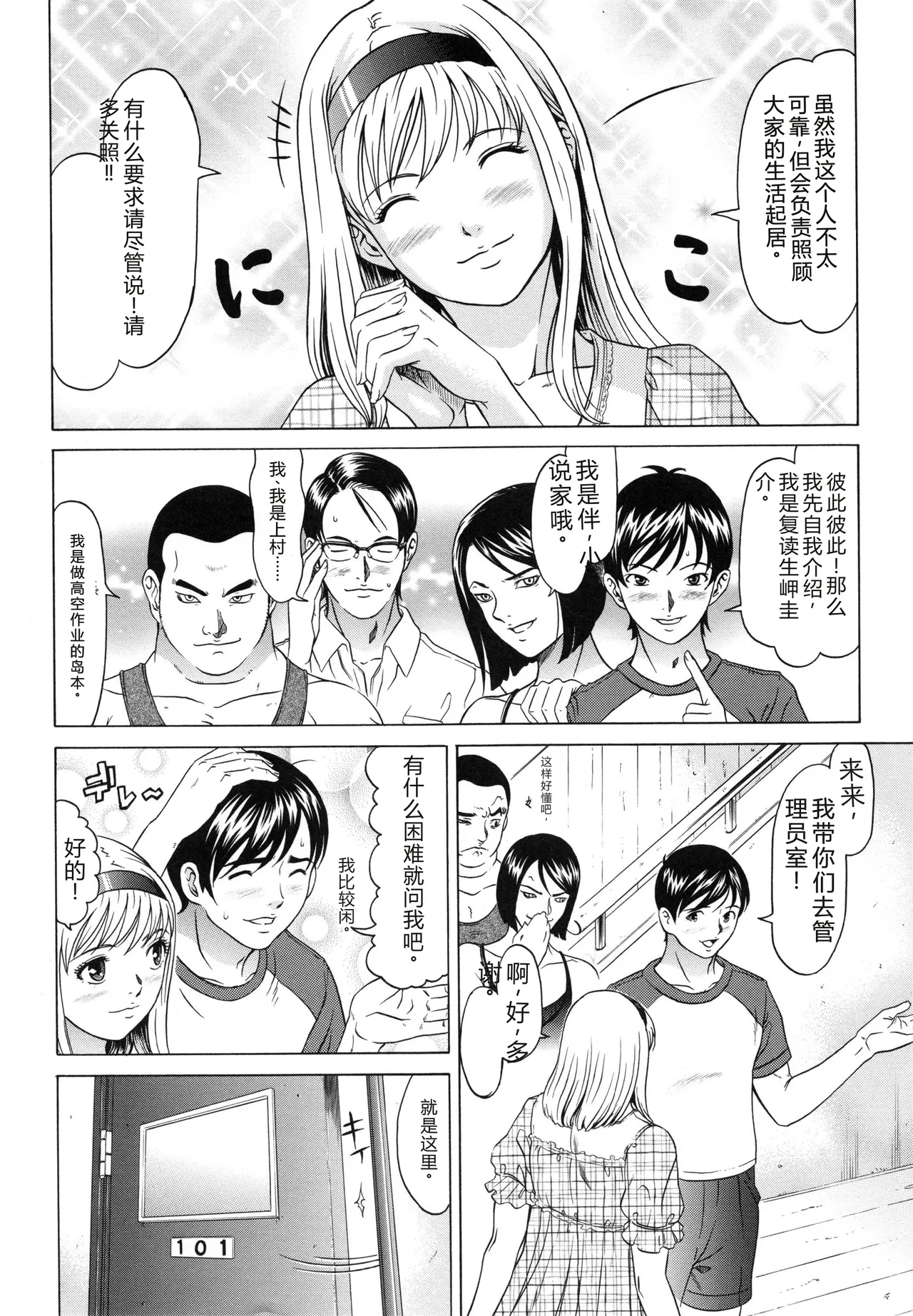 全集 9