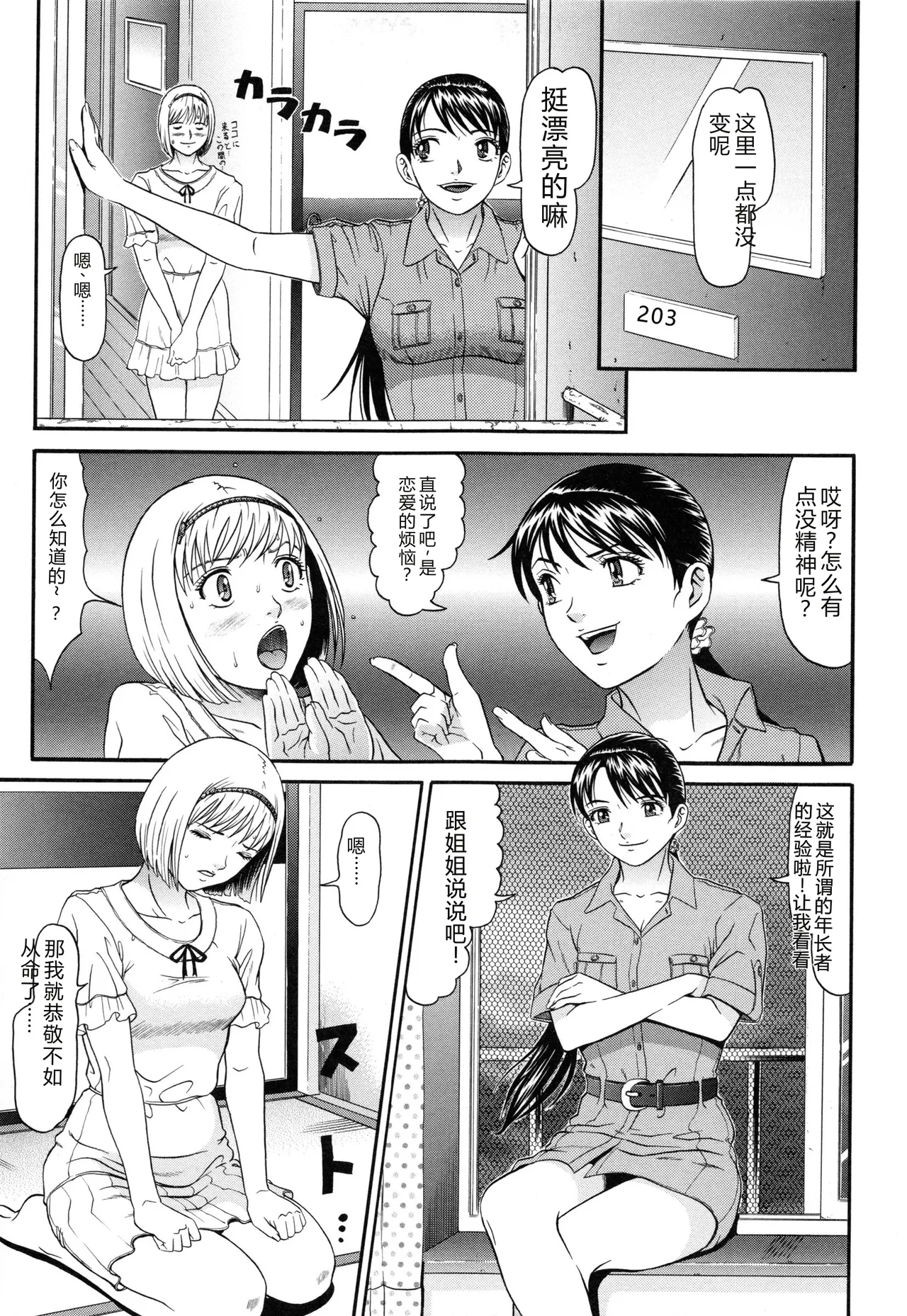 全集 90