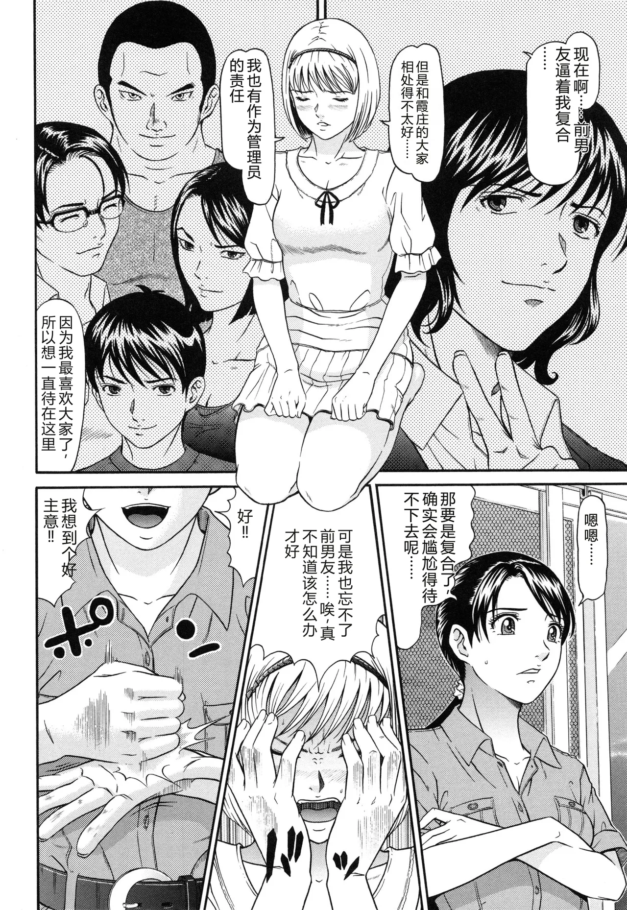 全集 91