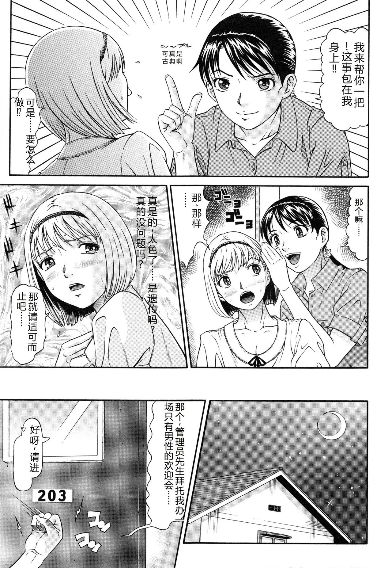 全集 92