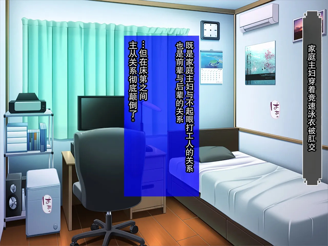 全集 86