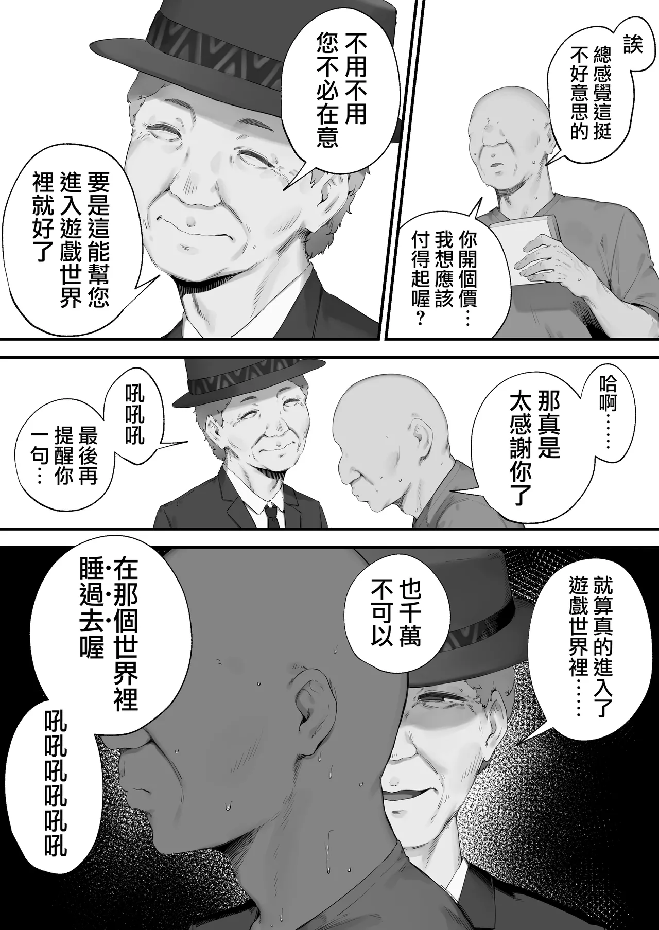 全集 10