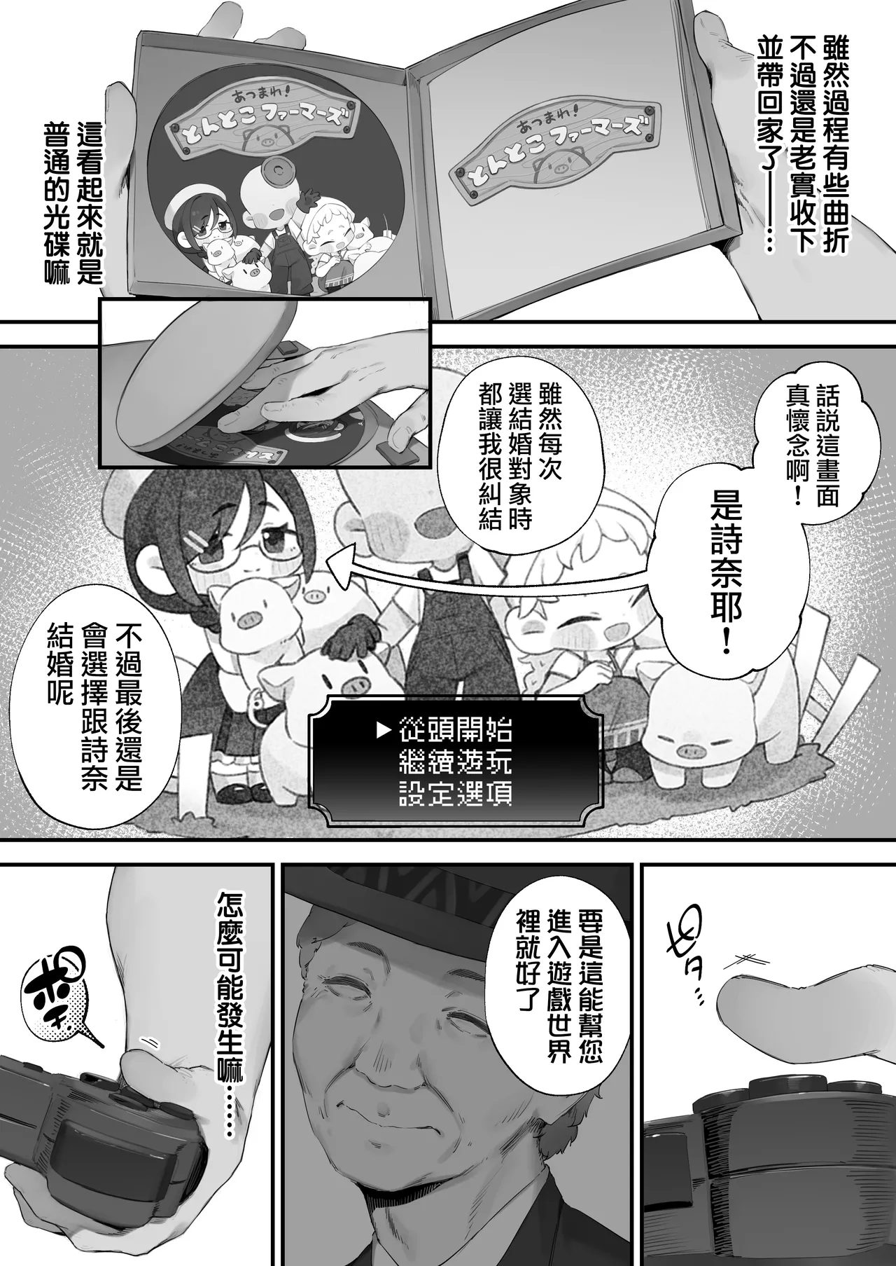 全集 11