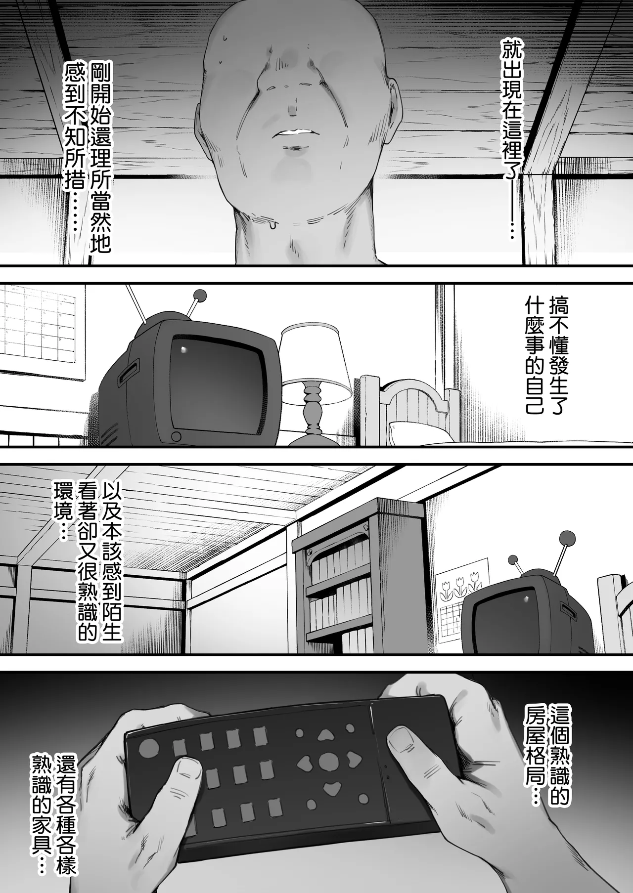 全集 14