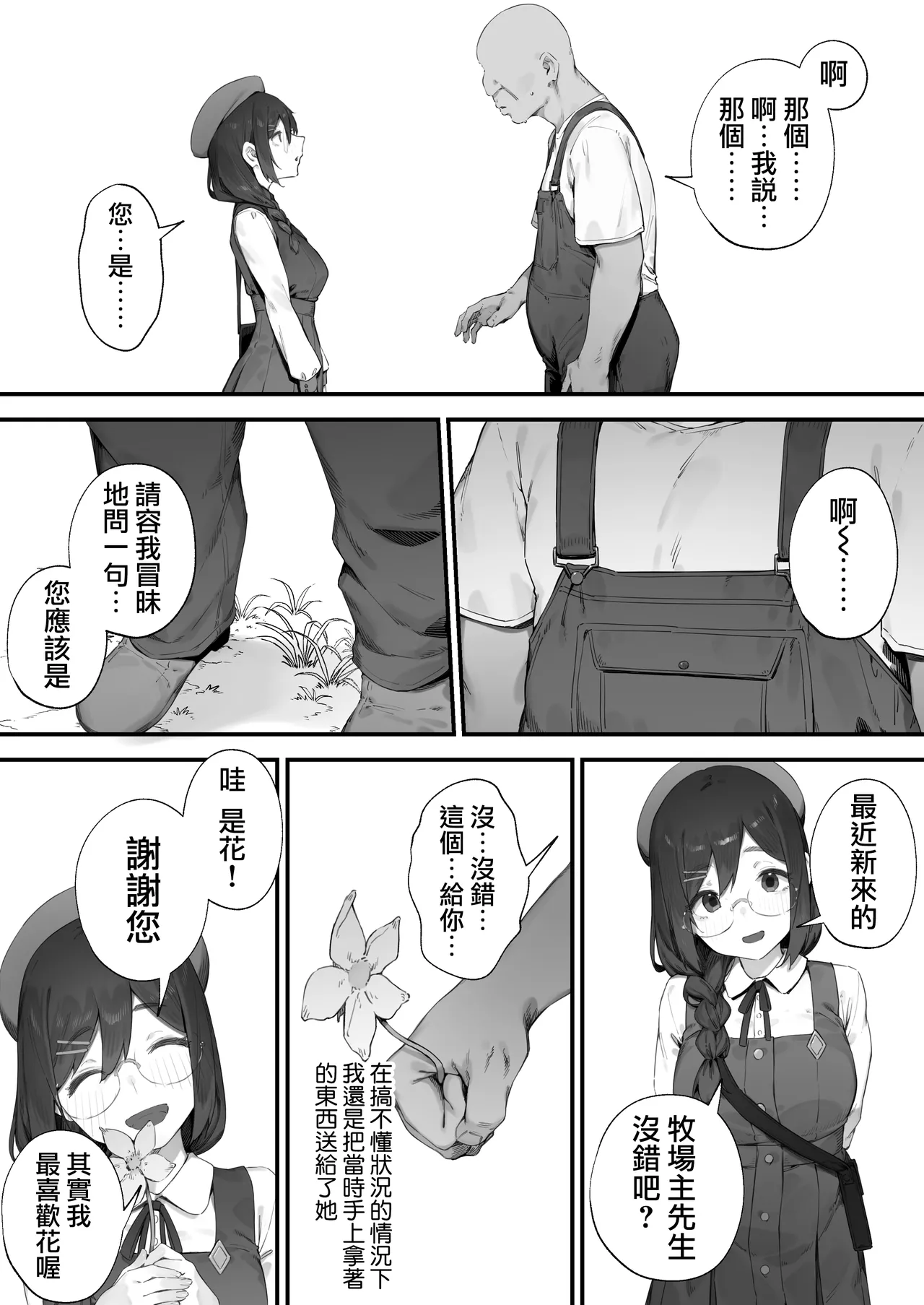 全集 17