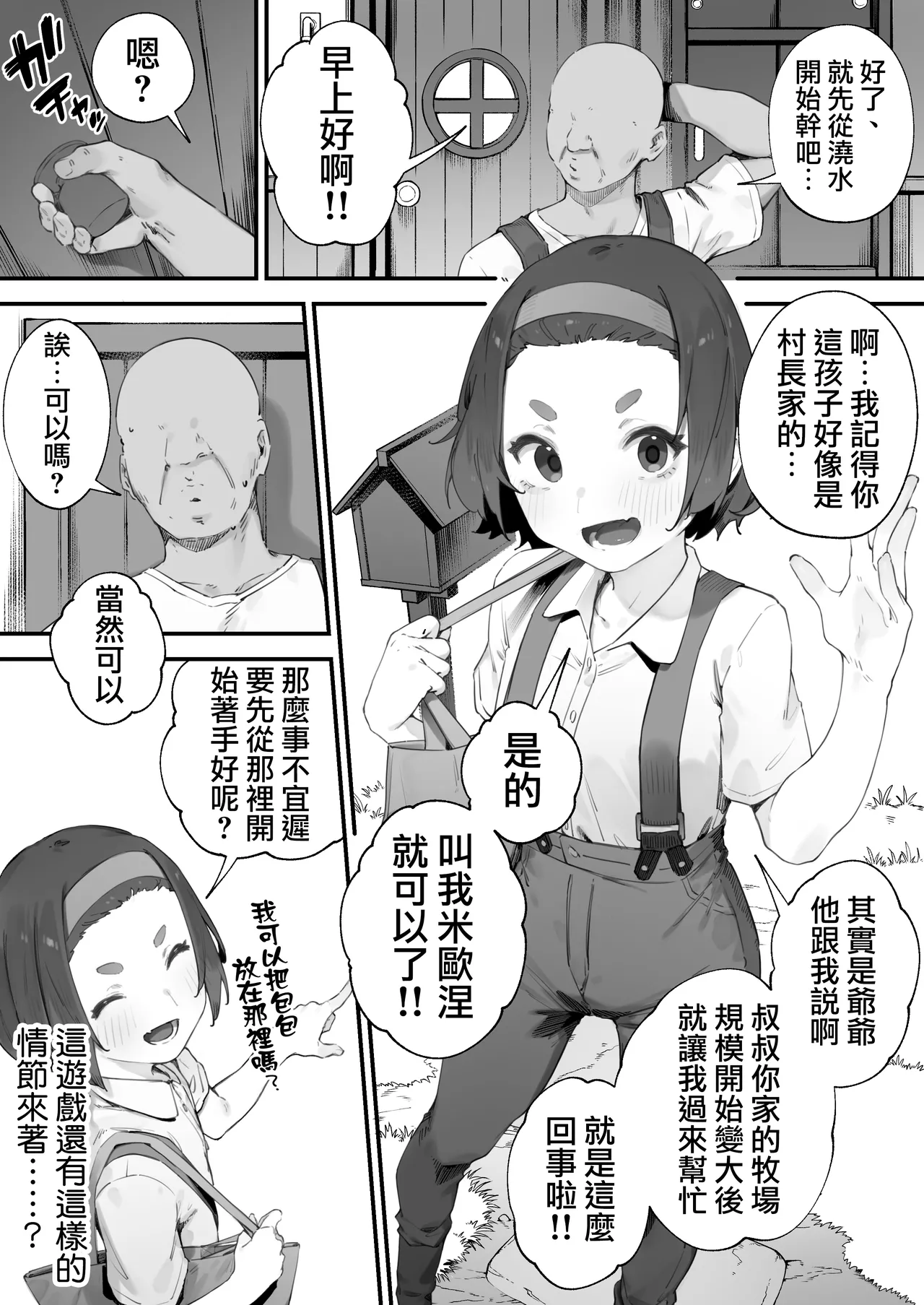 全集 23