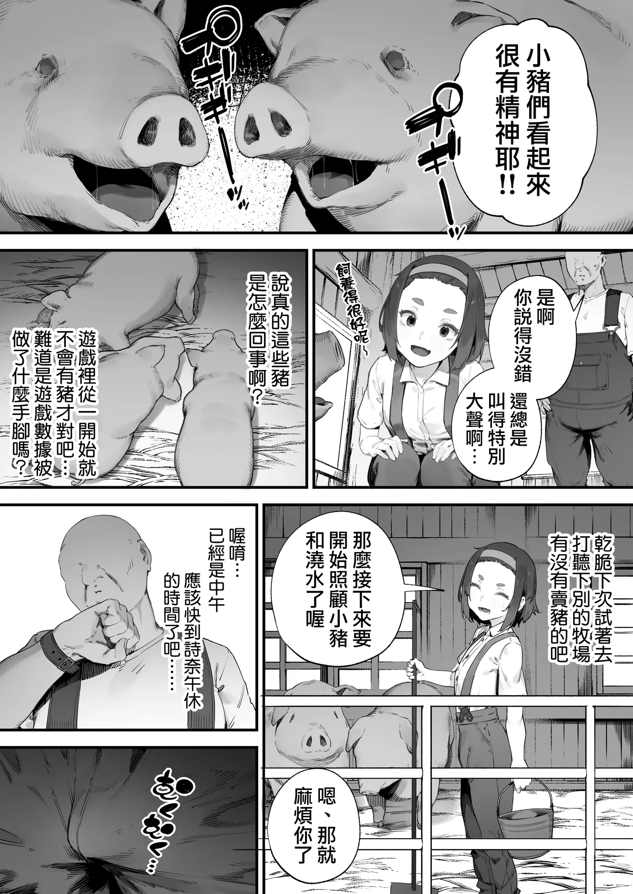 全集 24