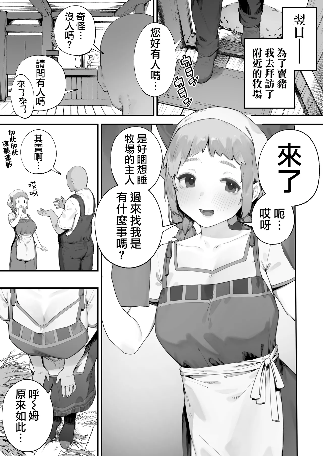 全集 37
