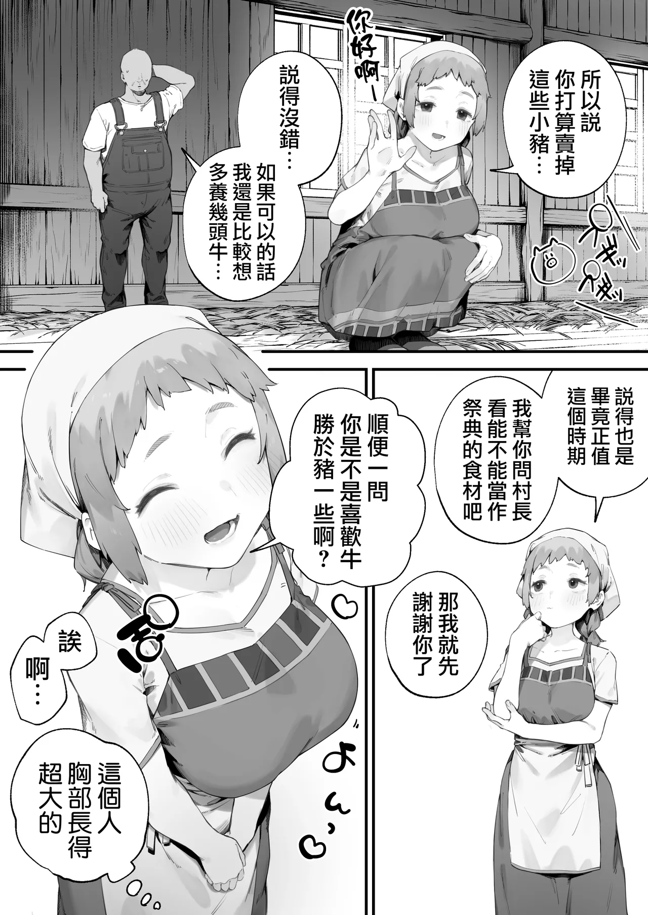 全集 38