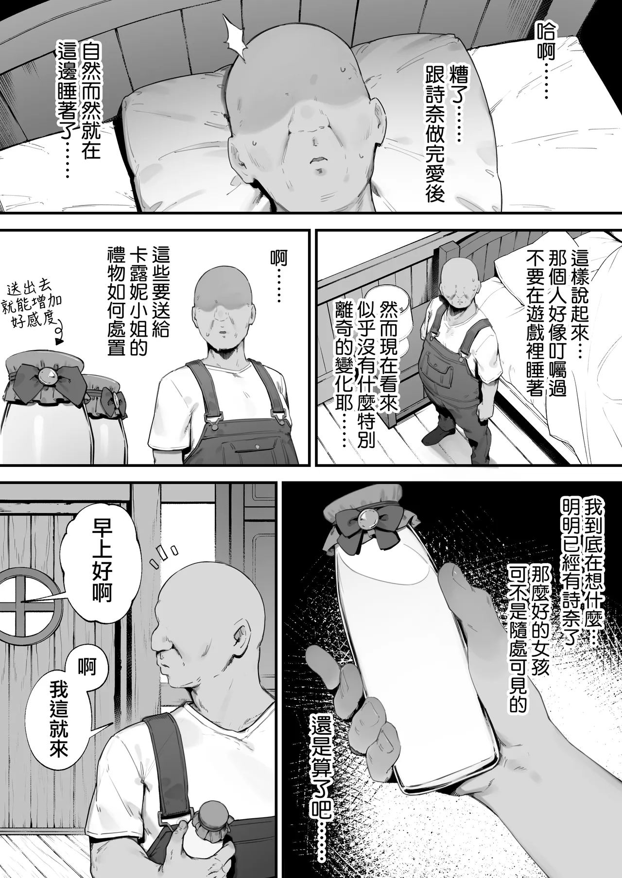 全集 44