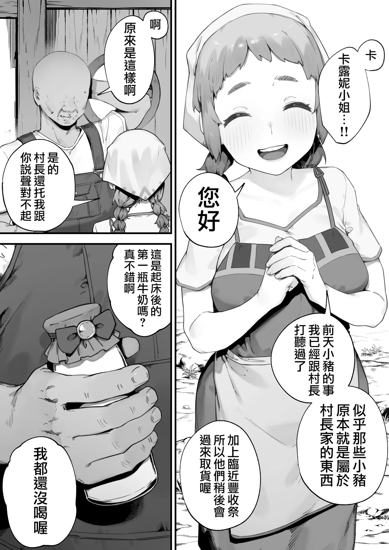全集 45
