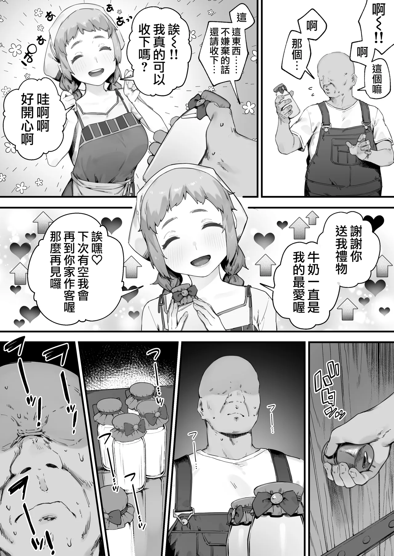 全集 46