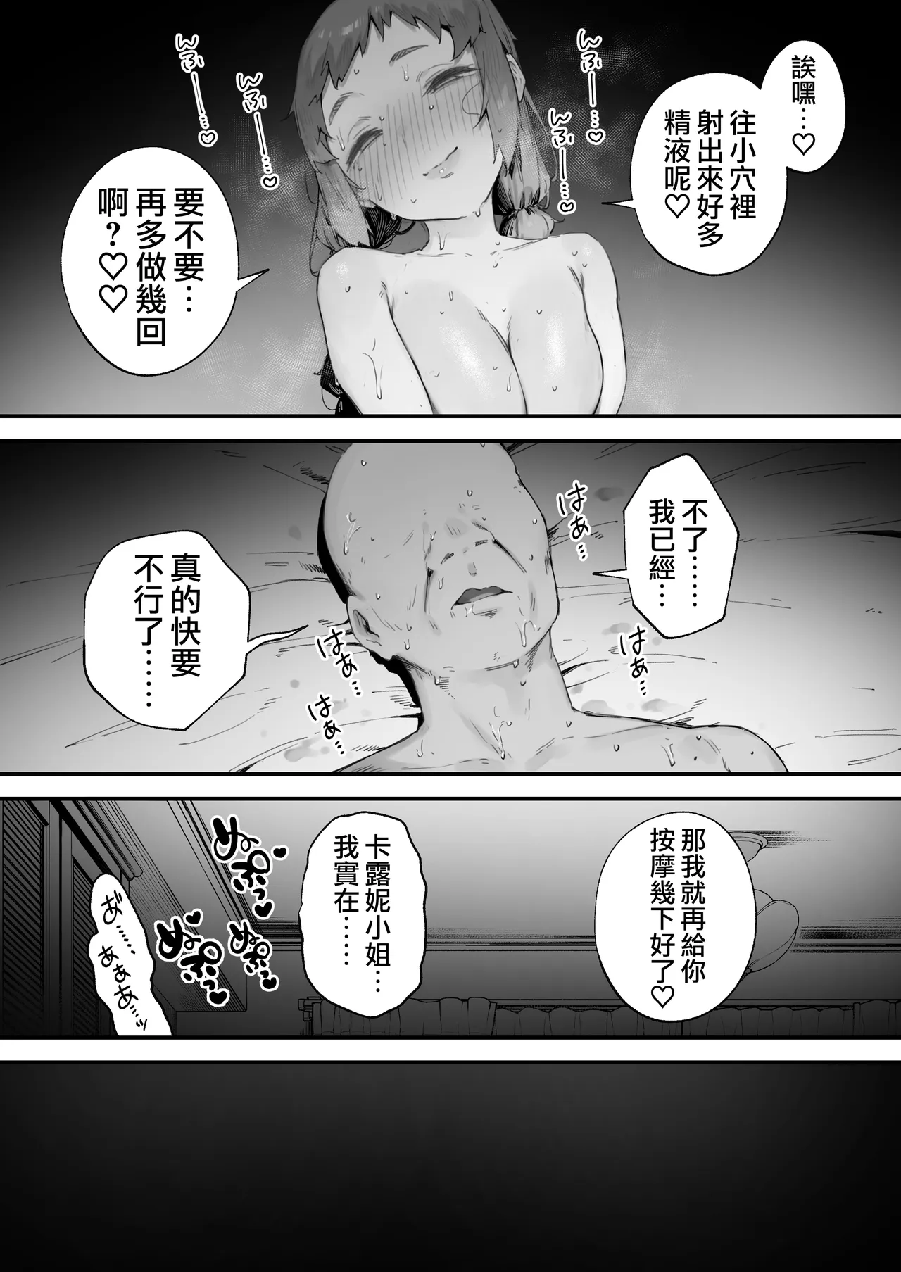 全集 59