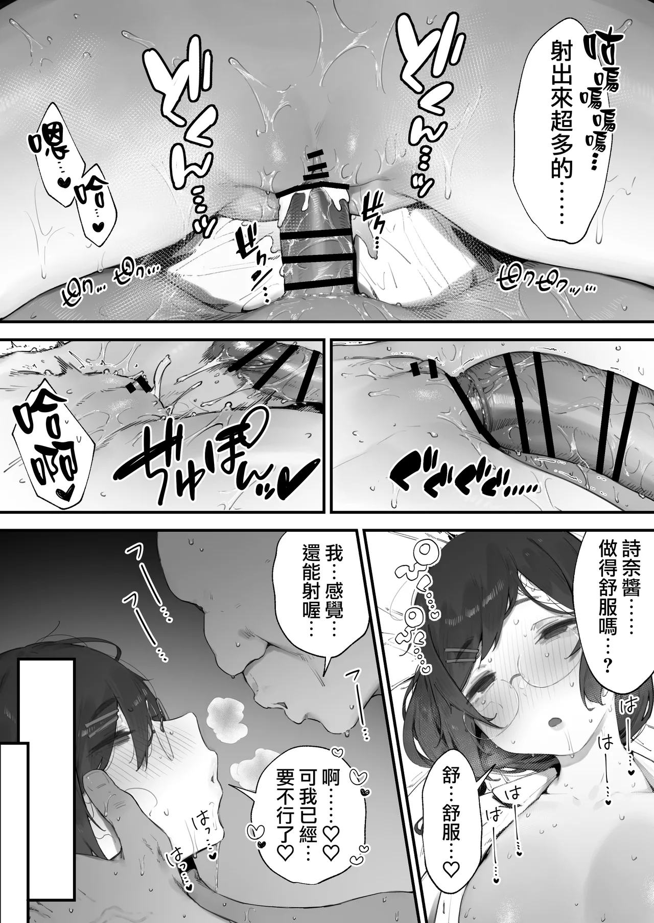全集 6
