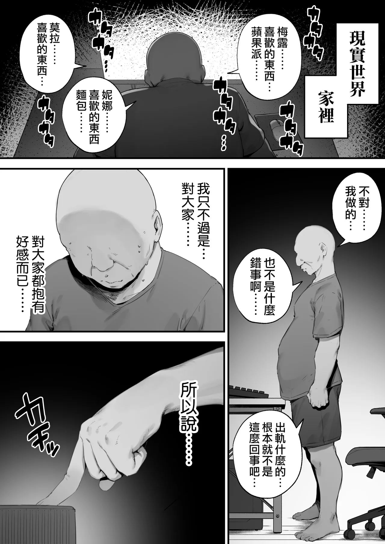 全集 61