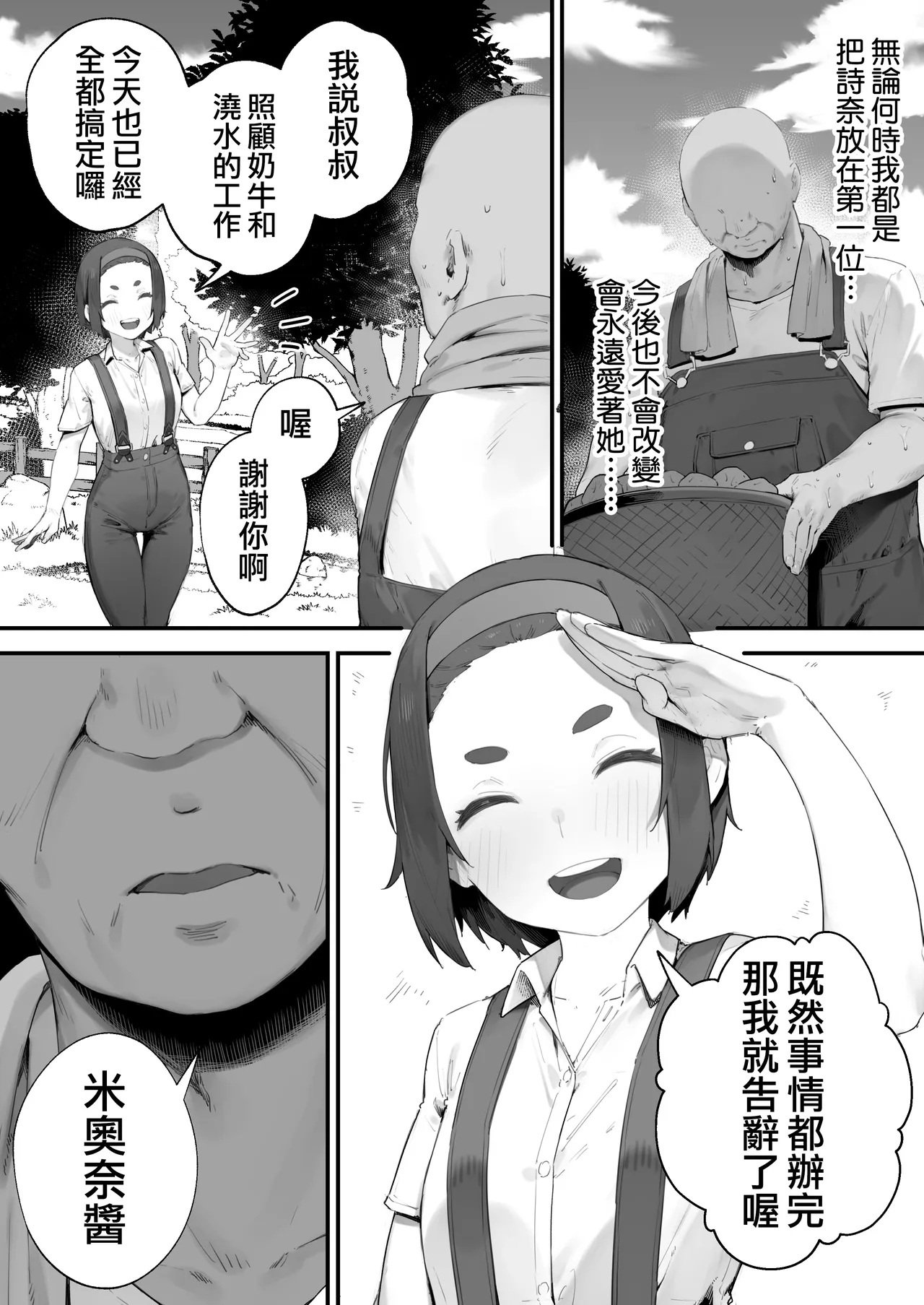 全集 62