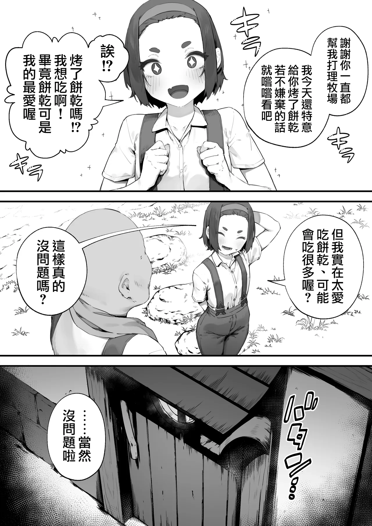 全集 63