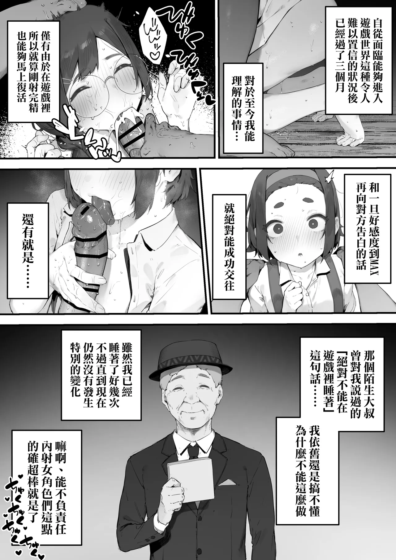 全集 67