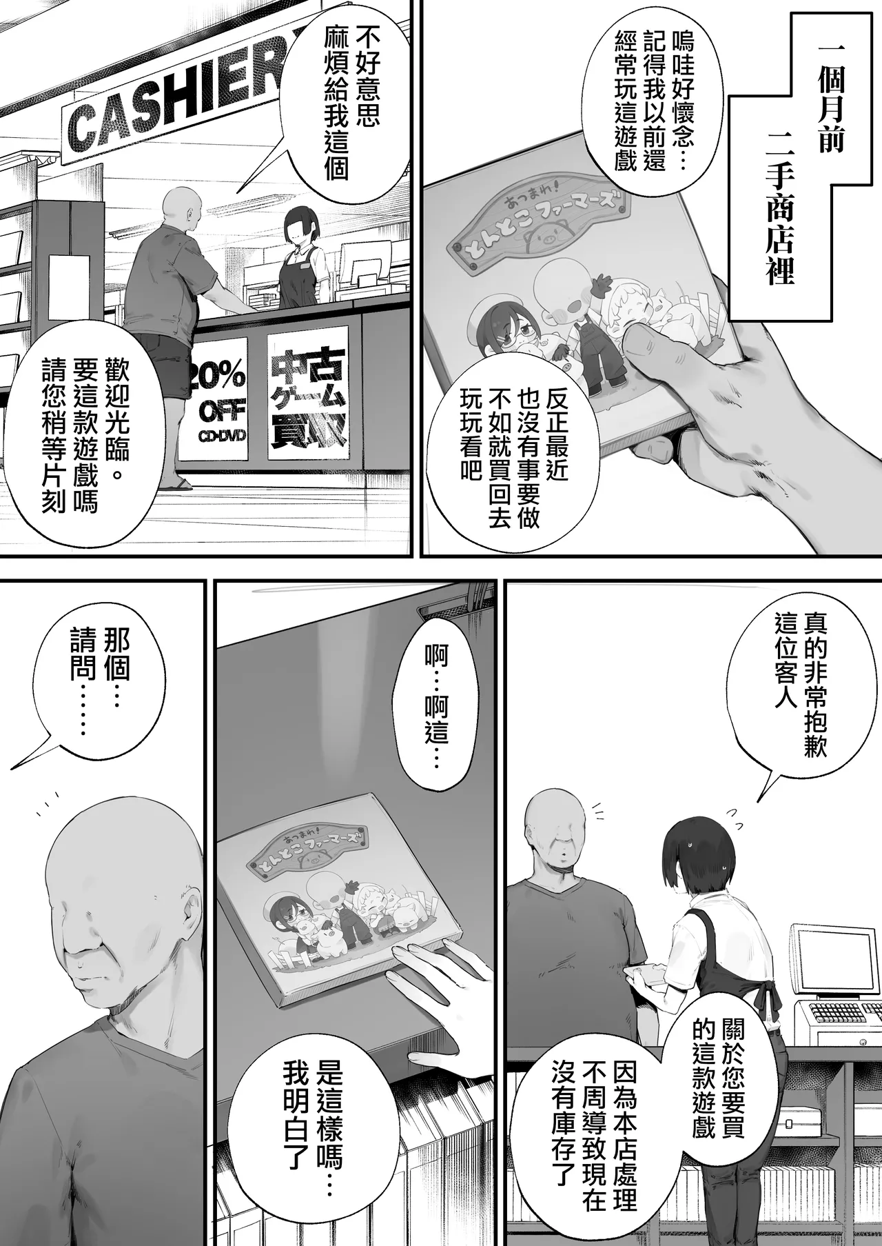 全集 7