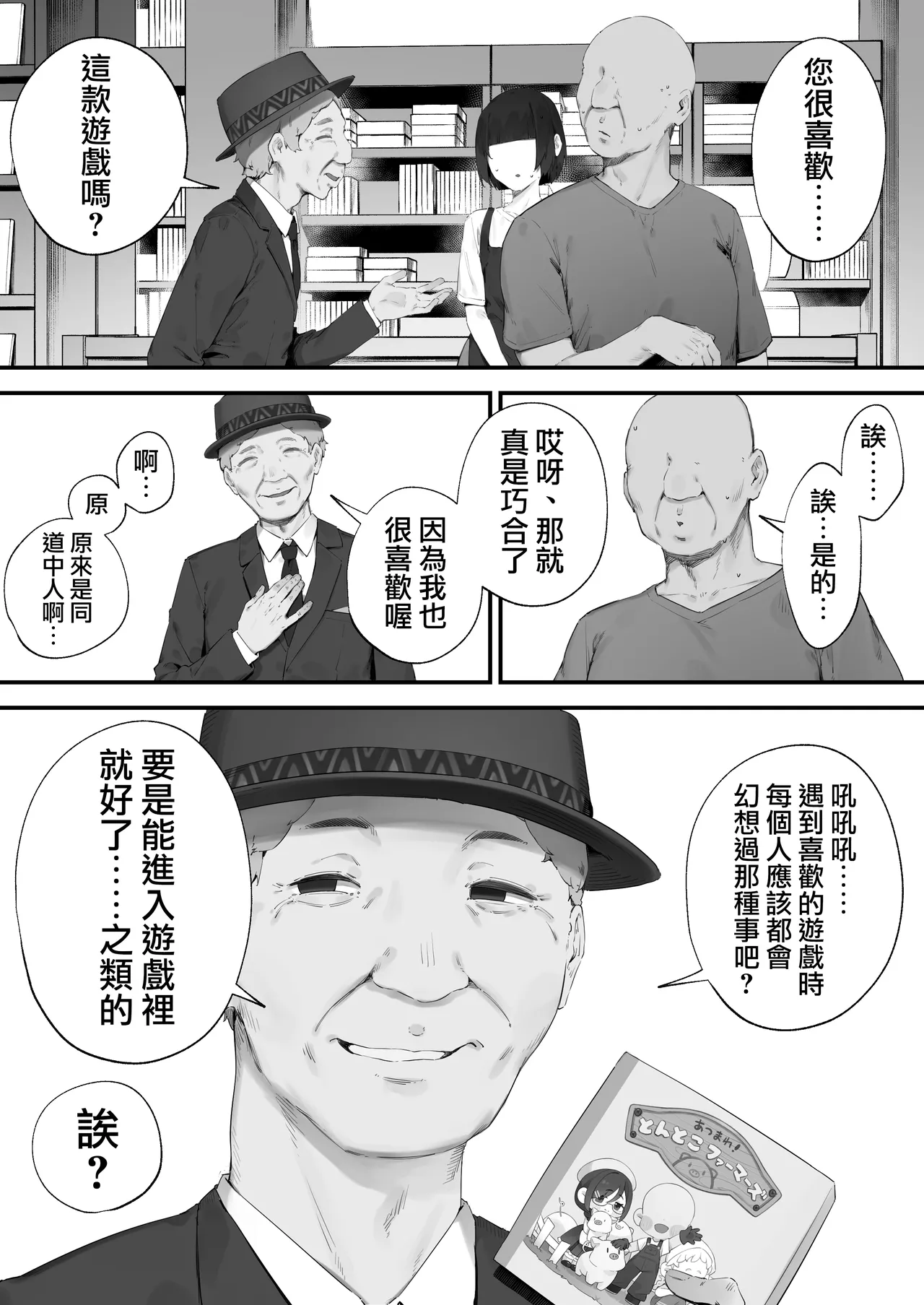 全集 8