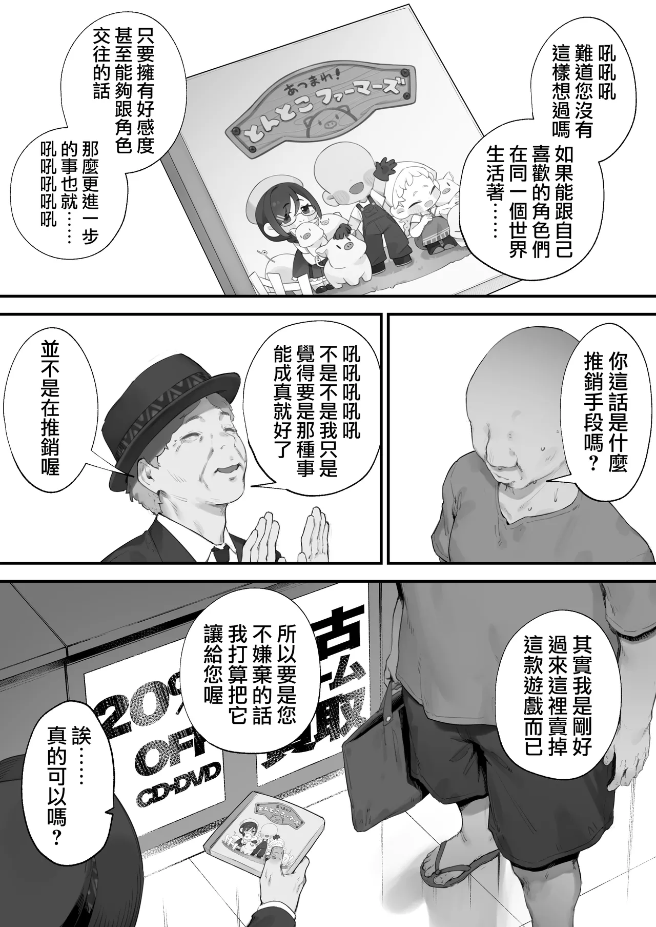 全集 9
