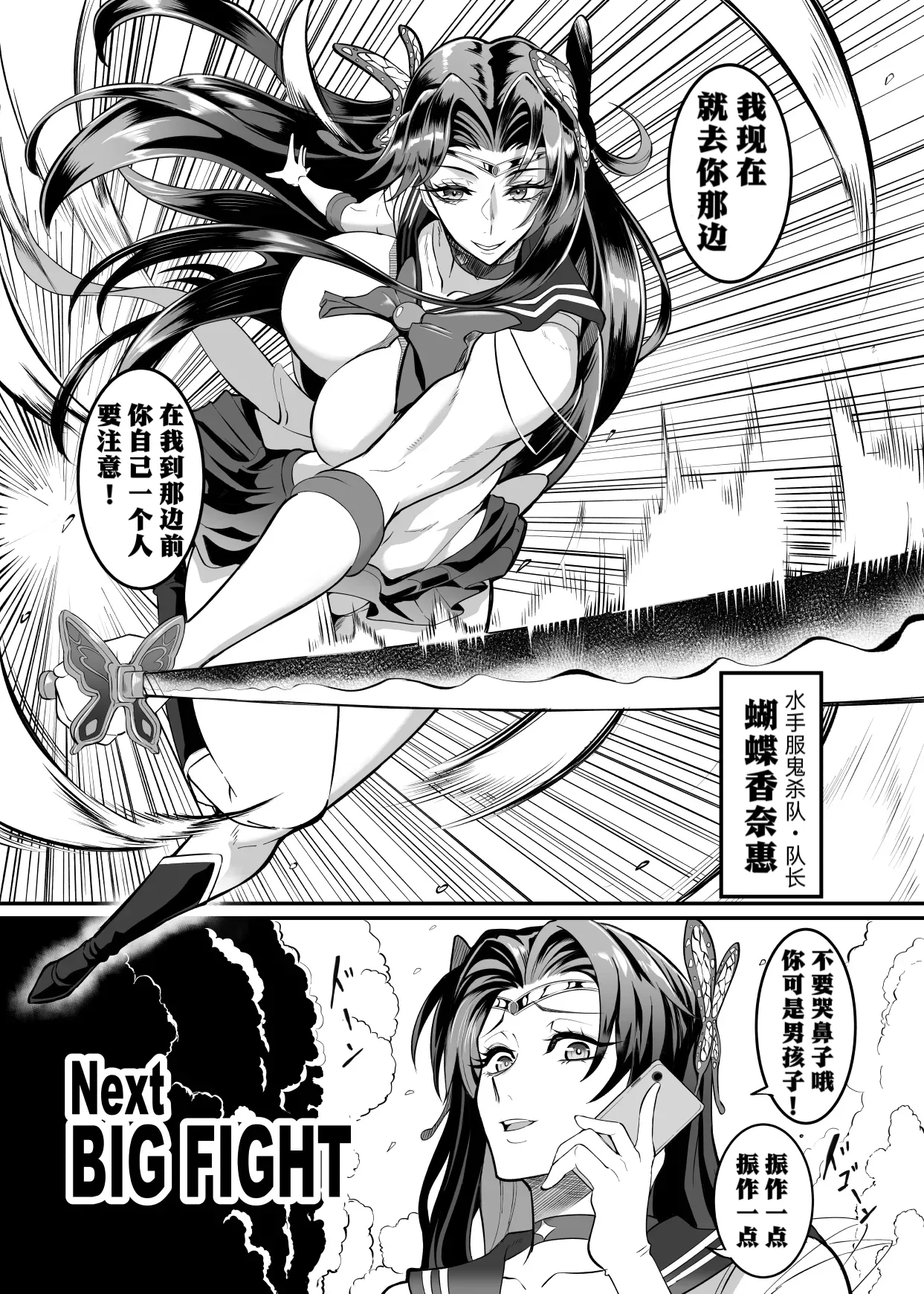 全集 44